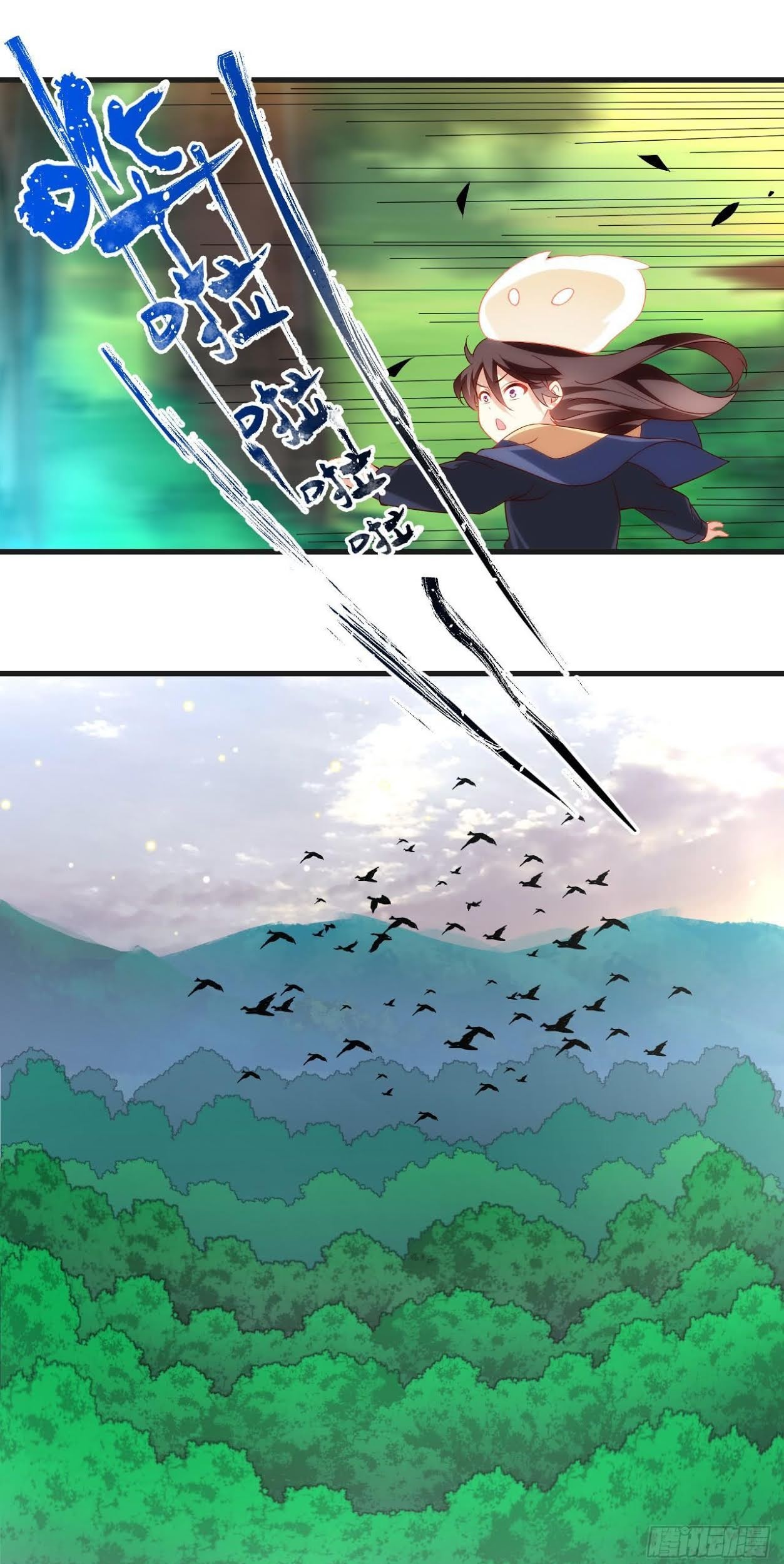 Useless Young Master Chapter 24 - halaman 9