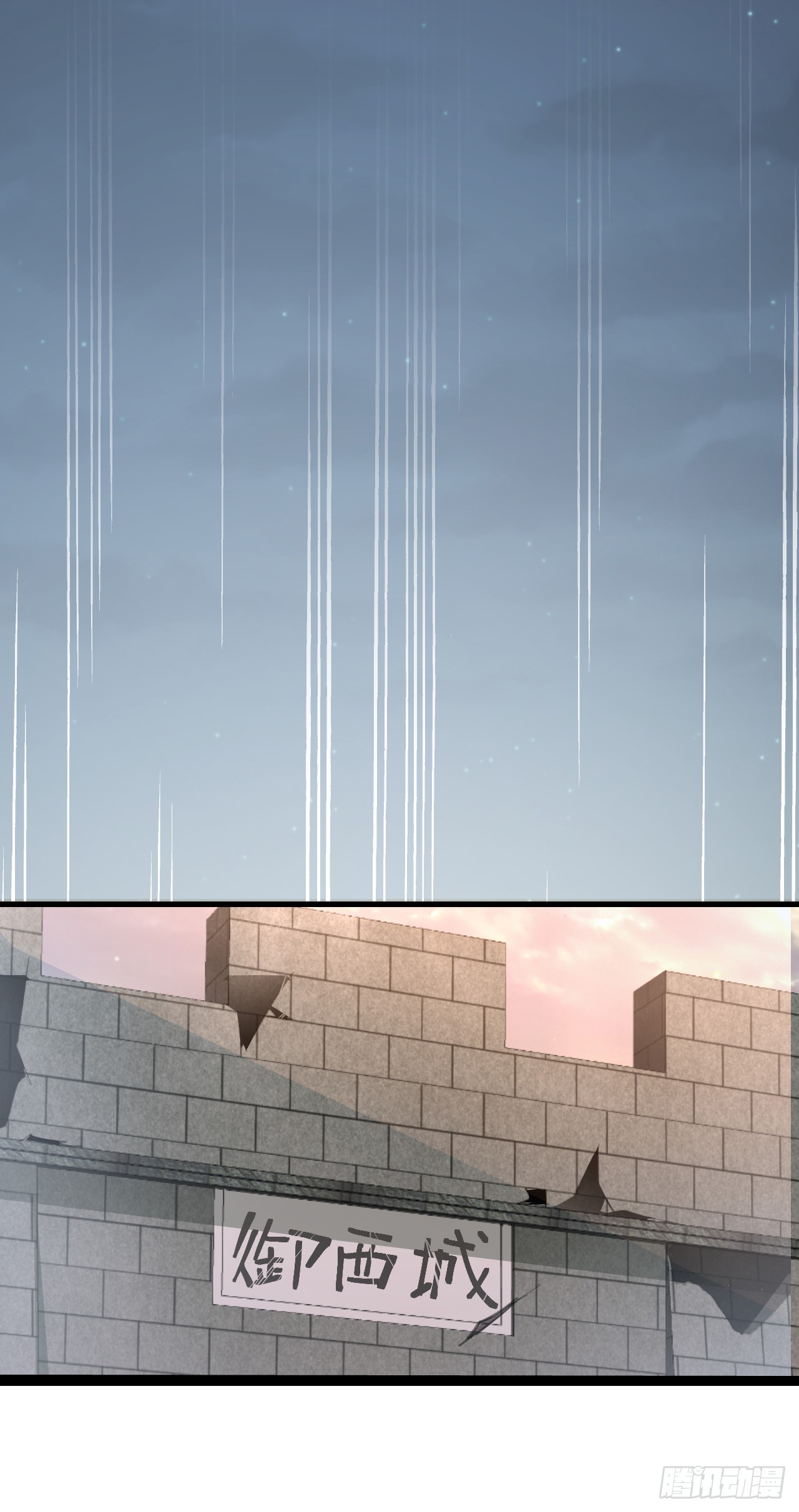 Useless Young Master Chapter 25 - halaman 13
