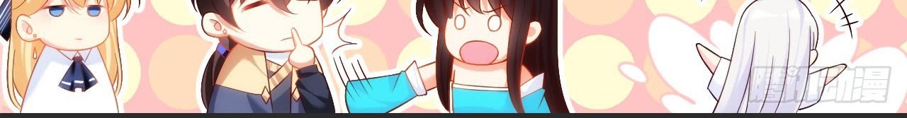 Useless Young Master Chapter 26 - halaman 7
