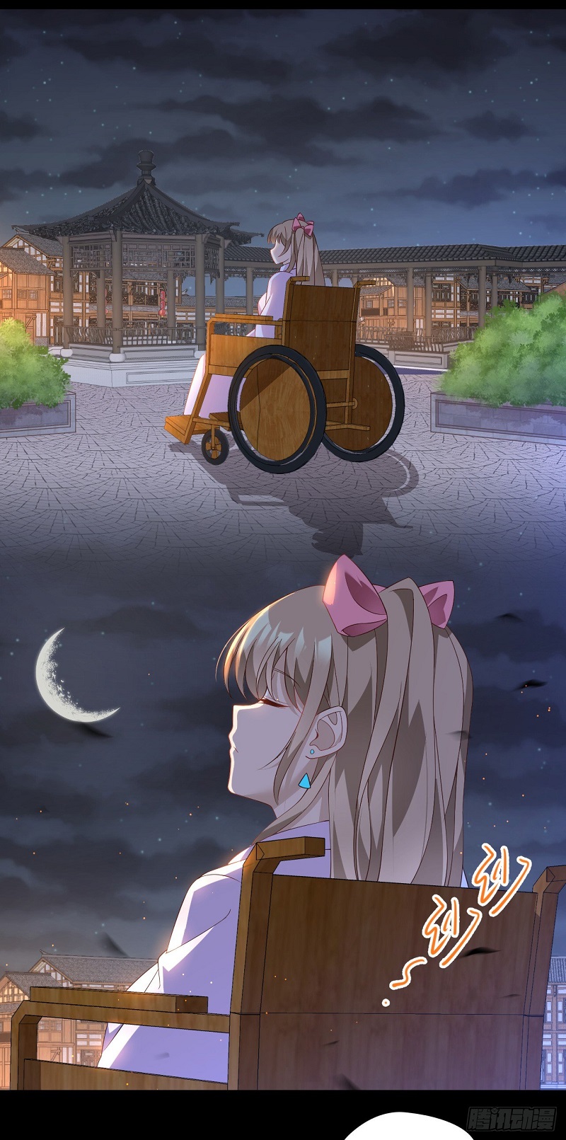 Useless Young Master Chapter 27 - halaman 13