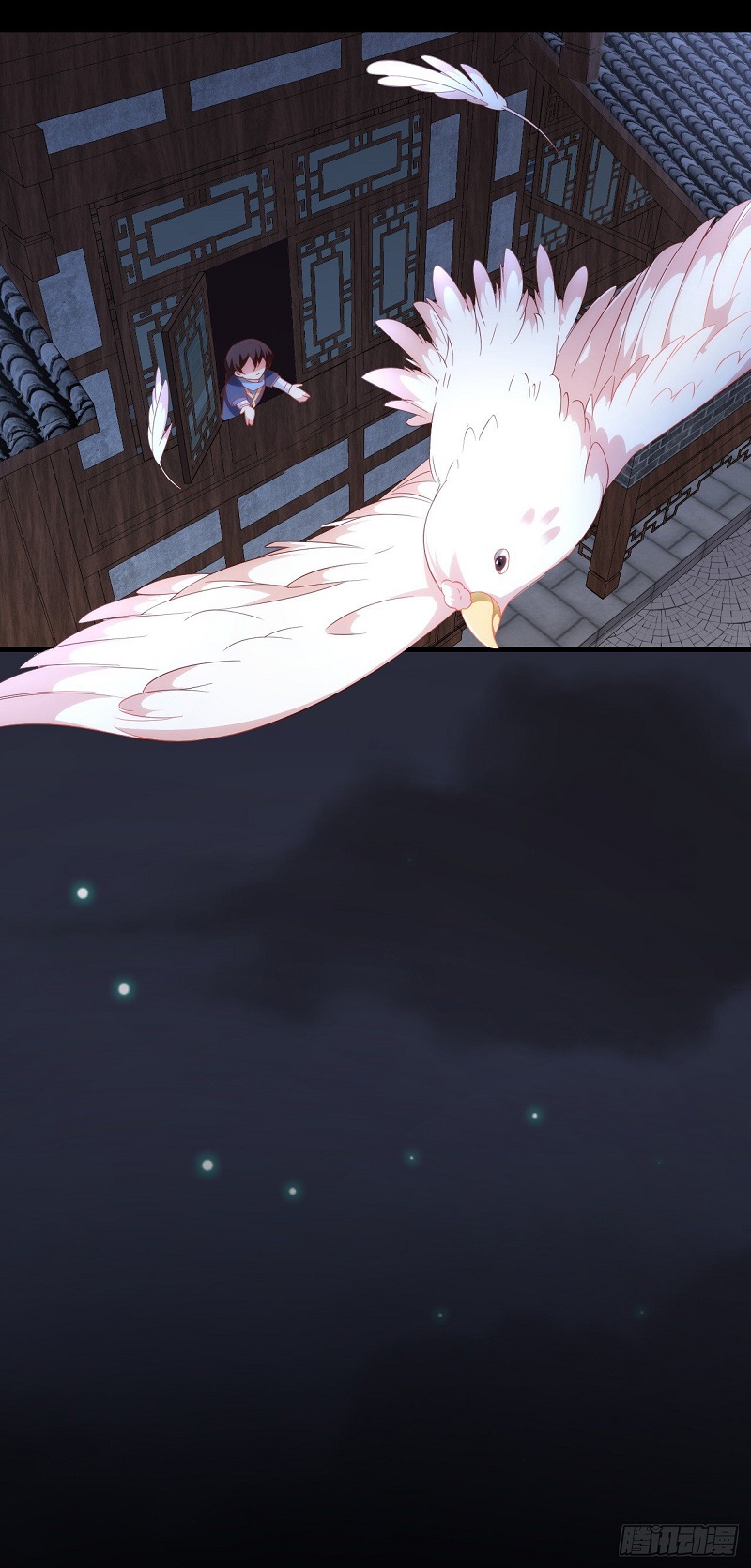 Useless Young Master Chapter 27 - halaman 20