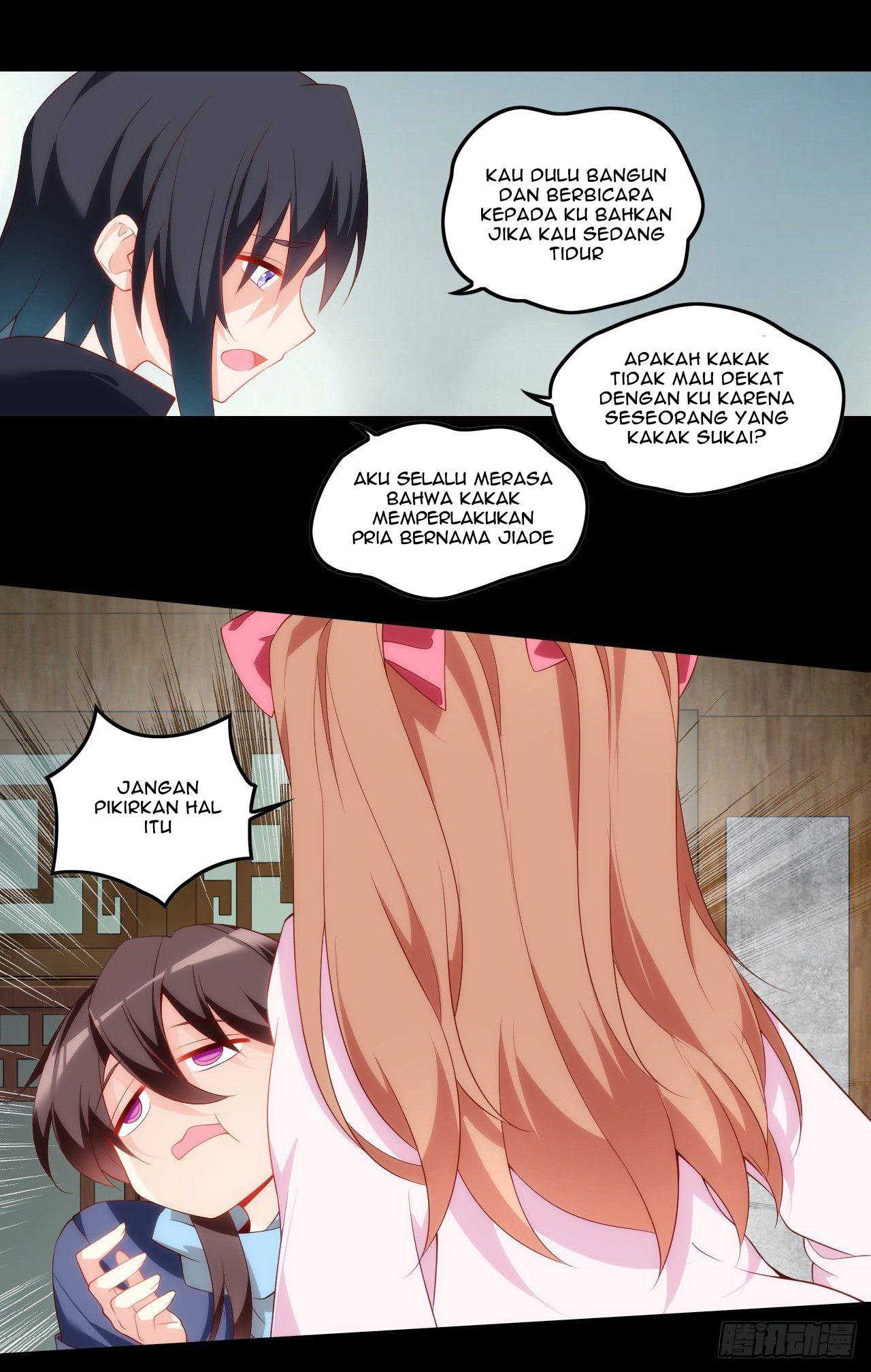 Useless Young Master Chapter 28 - halaman 12