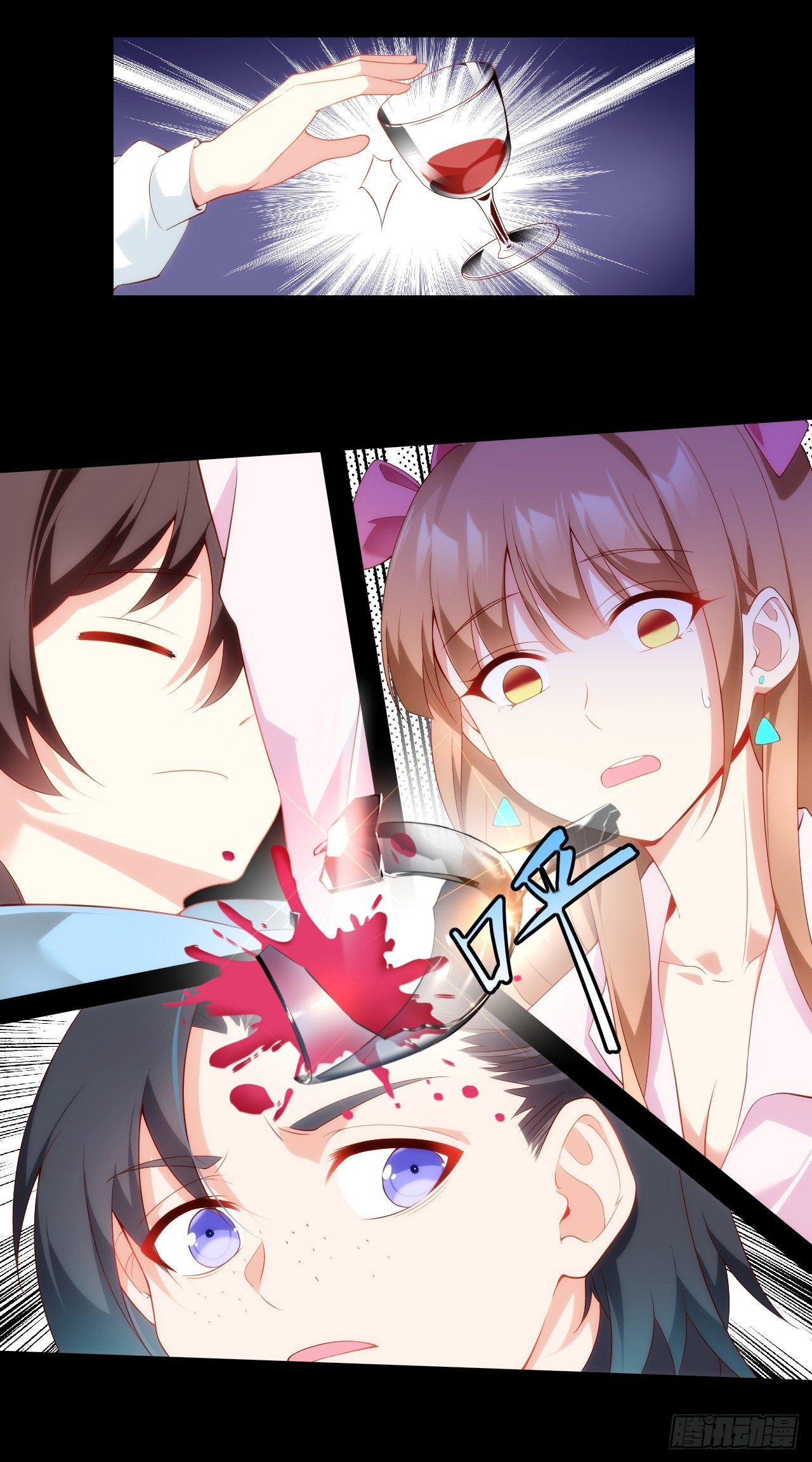 Useless Young Master Chapter 28 - halaman 15