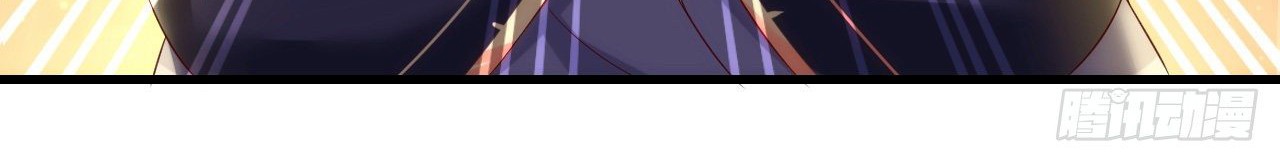 Useless Young Master Chapter 29 - halaman 28