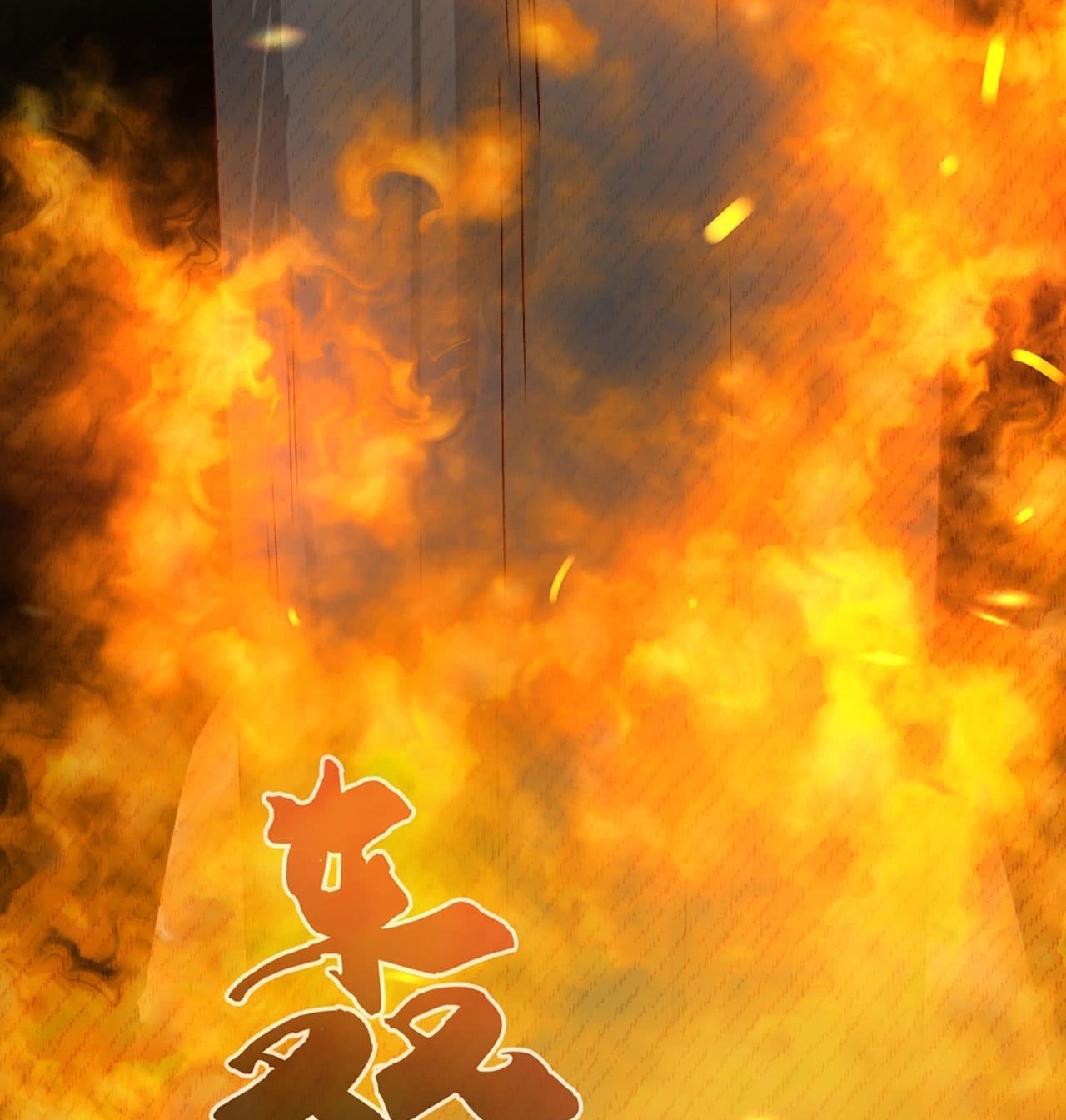 Useless Young Master Chapter 3 - halaman 22
