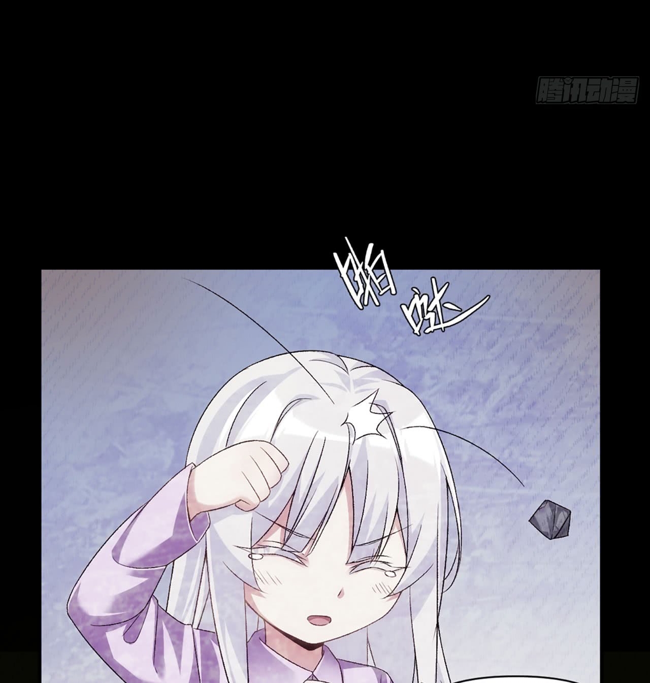 Useless Young Master Chapter 3 - halaman 25