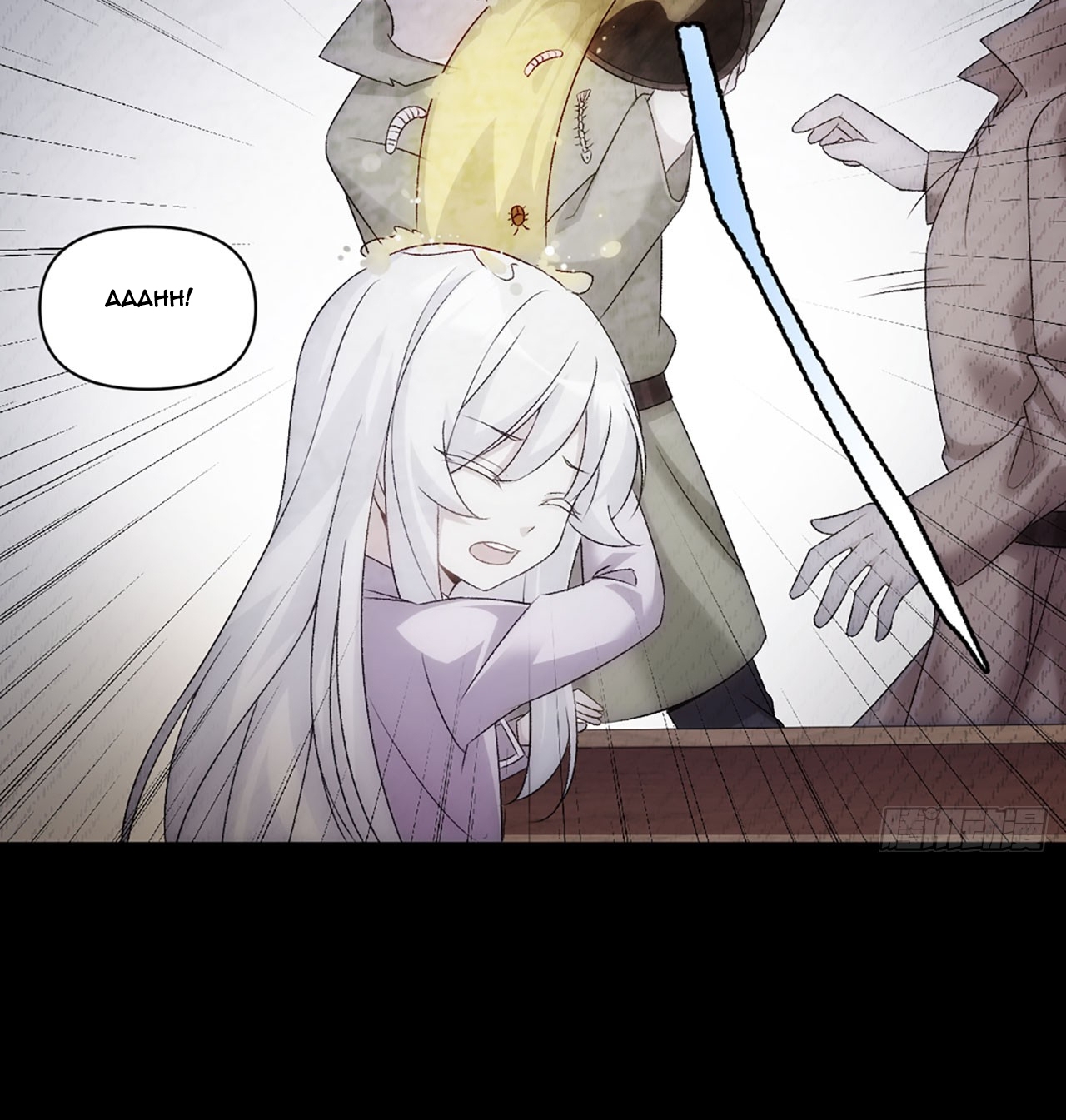 Useless Young Master Chapter 3 - halaman 30