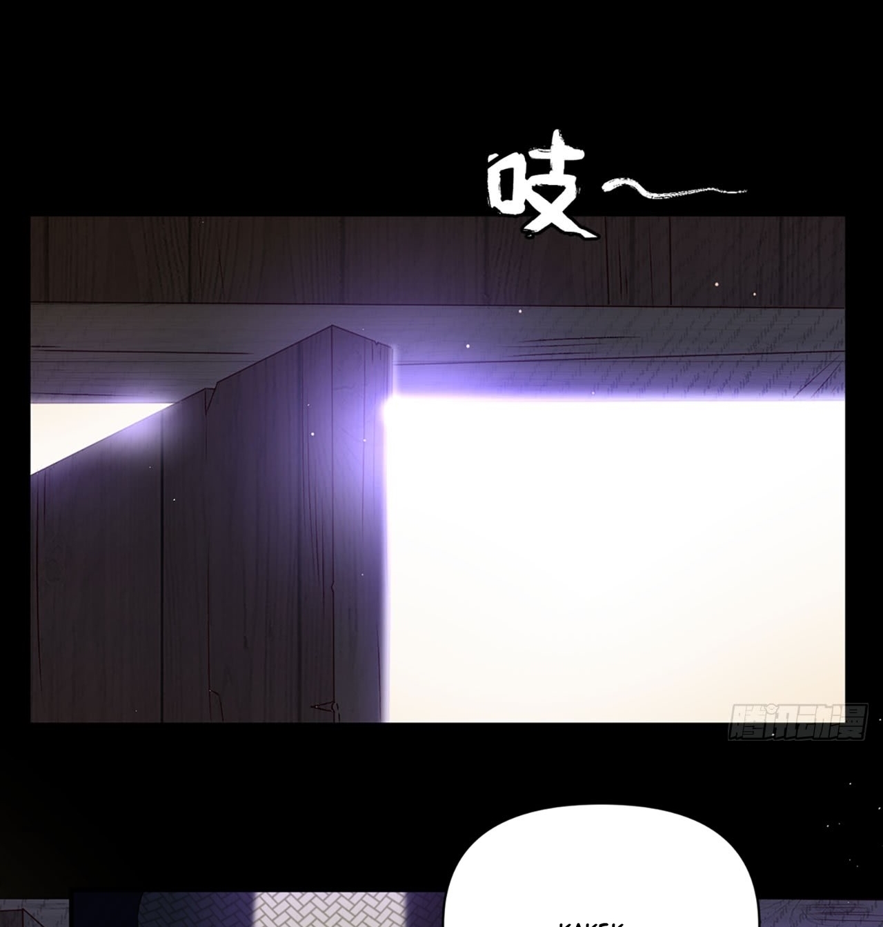 Useless Young Master Chapter 3 - halaman 31