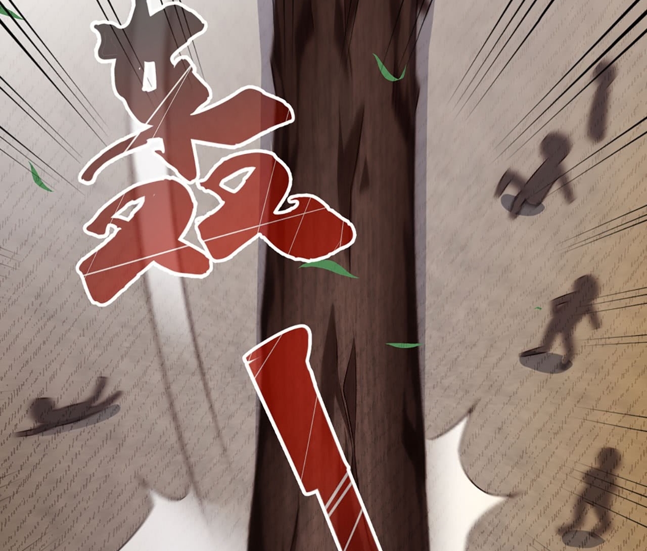 Useless Young Master Chapter 3 - halaman 54
