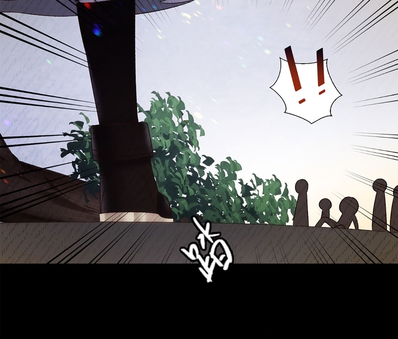 Useless Young Master Chapter 3 - halaman 56