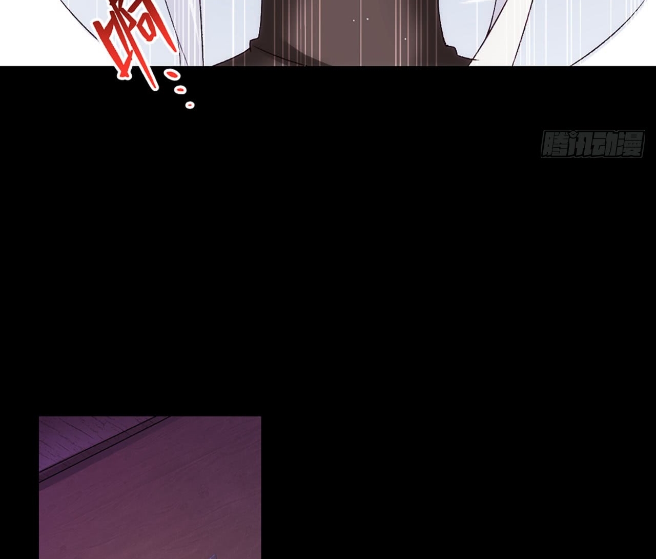 Useless Young Master Chapter 3 - halaman 73