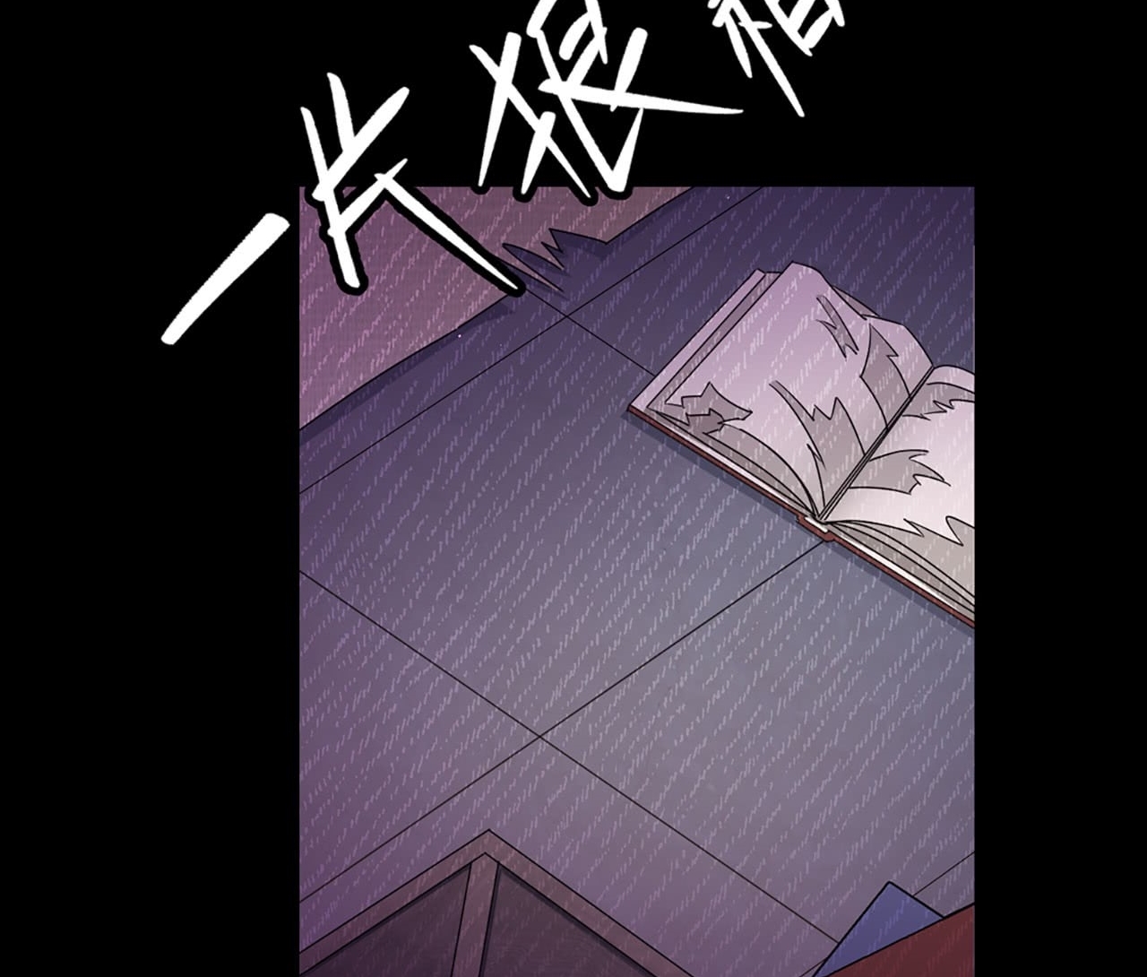 Useless Young Master Chapter 3 - halaman 75