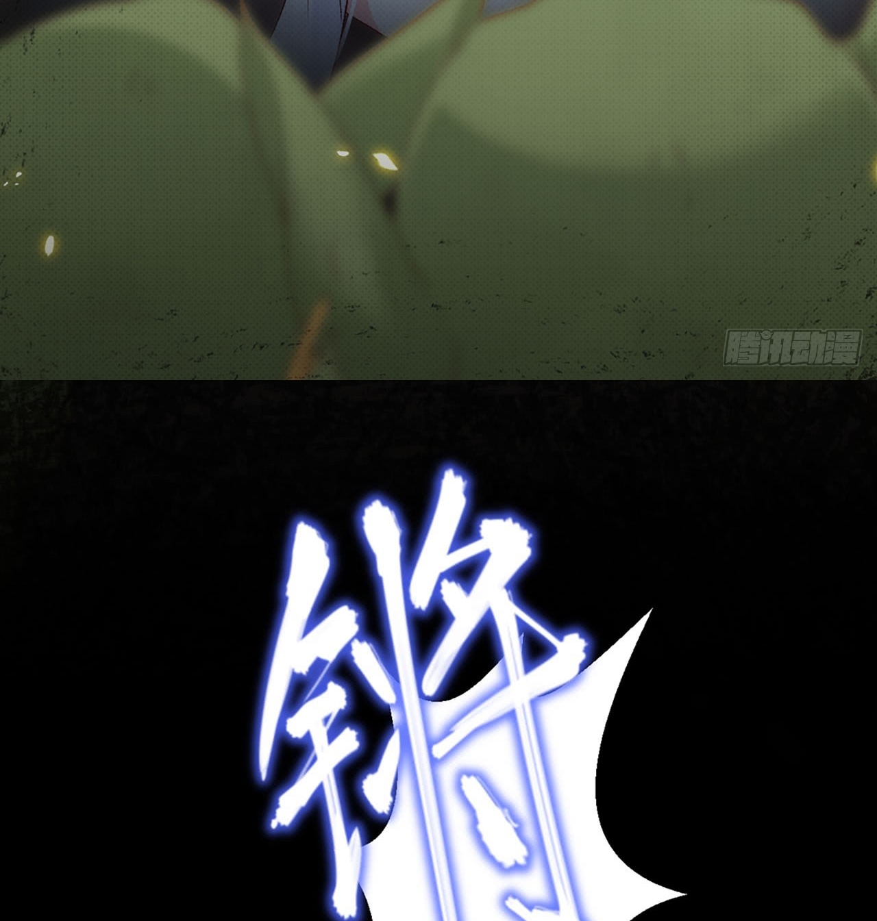 Useless Young Master Chapter 3 - halaman 8