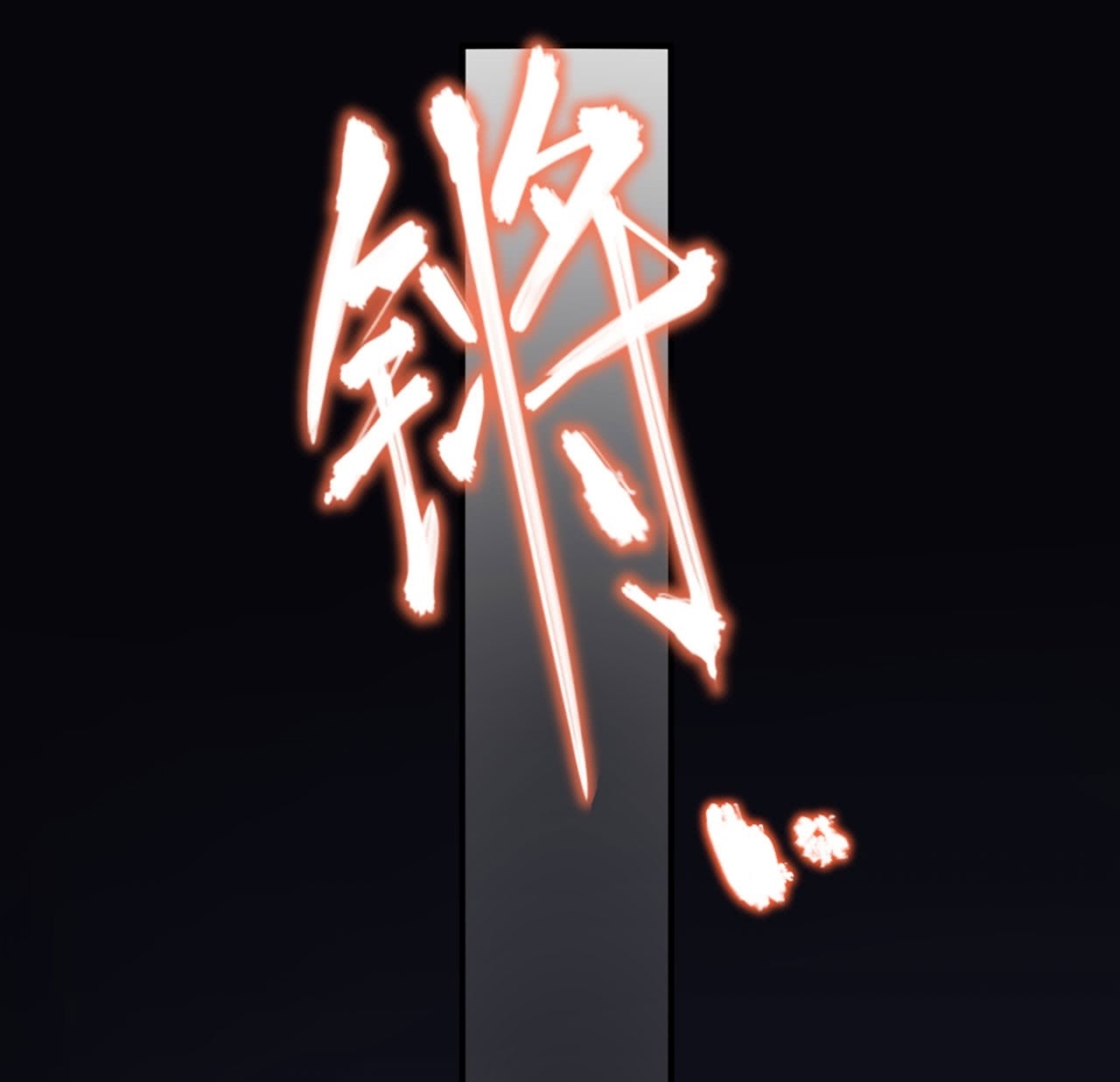 Useless Young Master Chapter 3 - halaman 88
