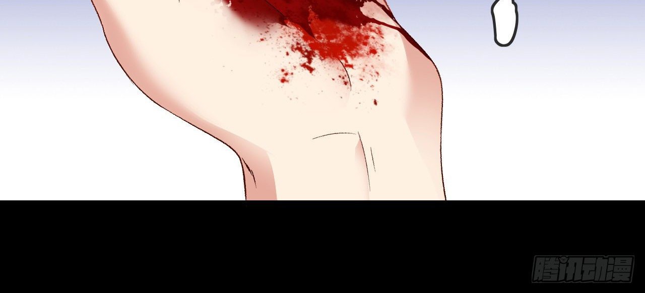 Useless Young Master Chapter 30 - halaman 30