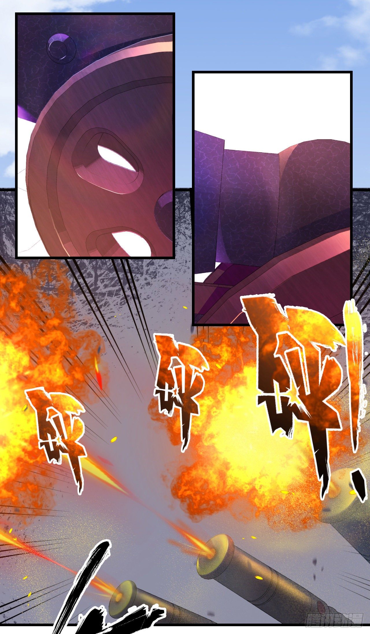 Useless Young Master Chapter 31 - halaman 10