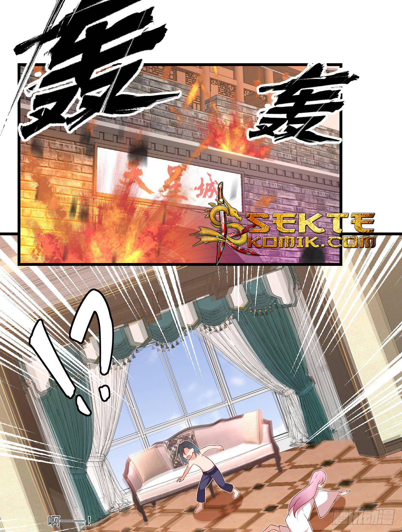 Useless Young Master Chapter 31 - halaman 11