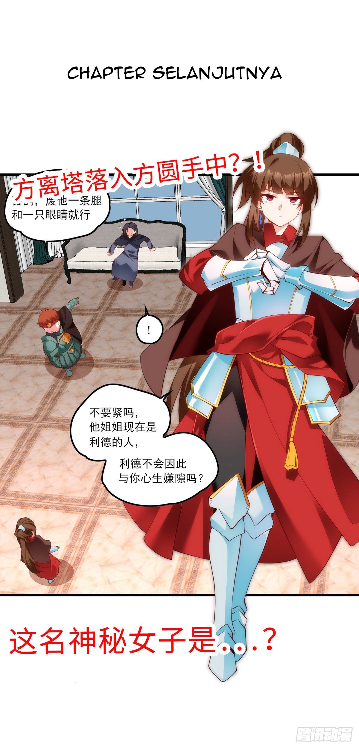 Useless Young Master Chapter 33 - halaman 27