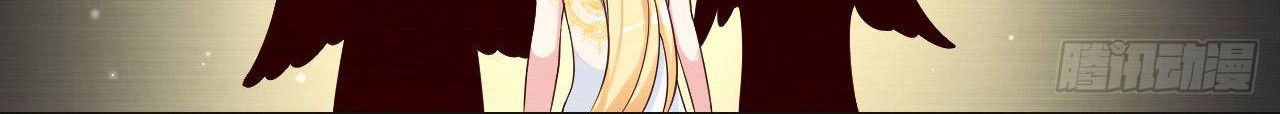 Useless Young Master Chapter 35 - halaman 16