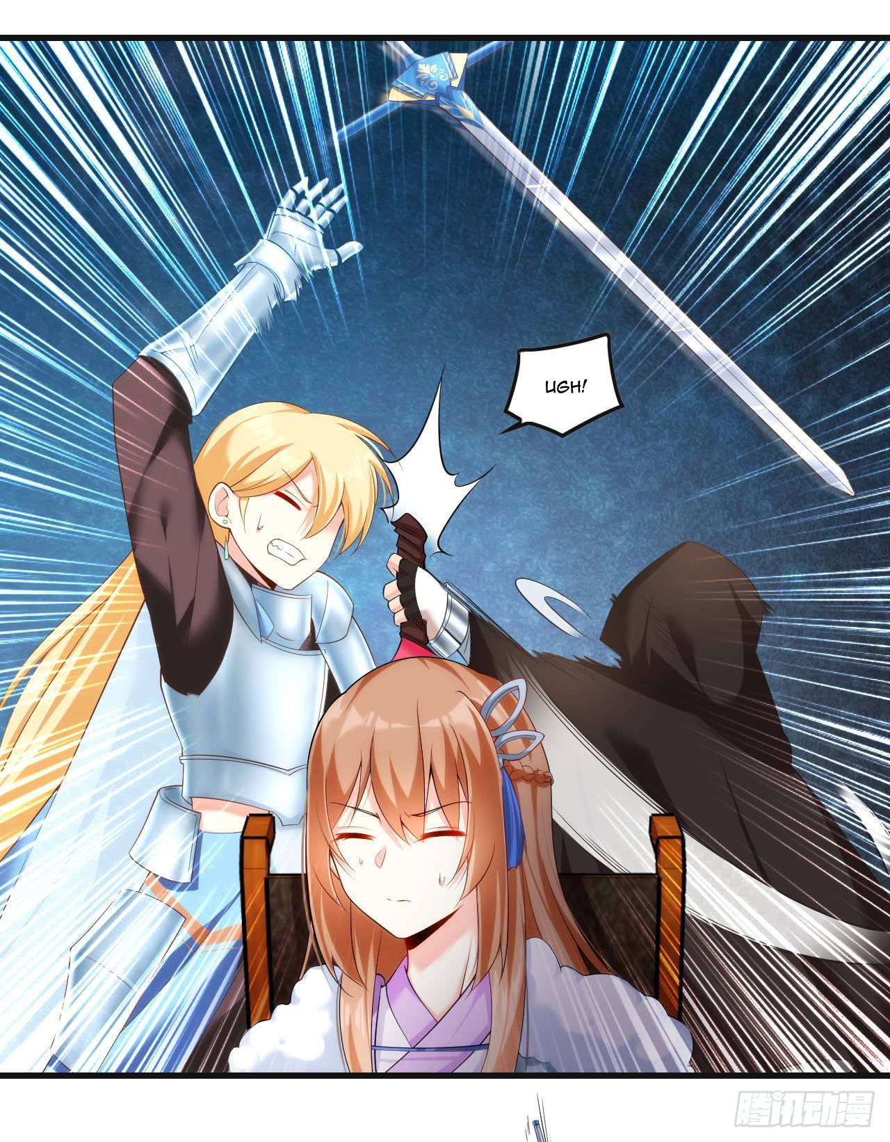 Useless Young Master Chapter 35 - halaman 31