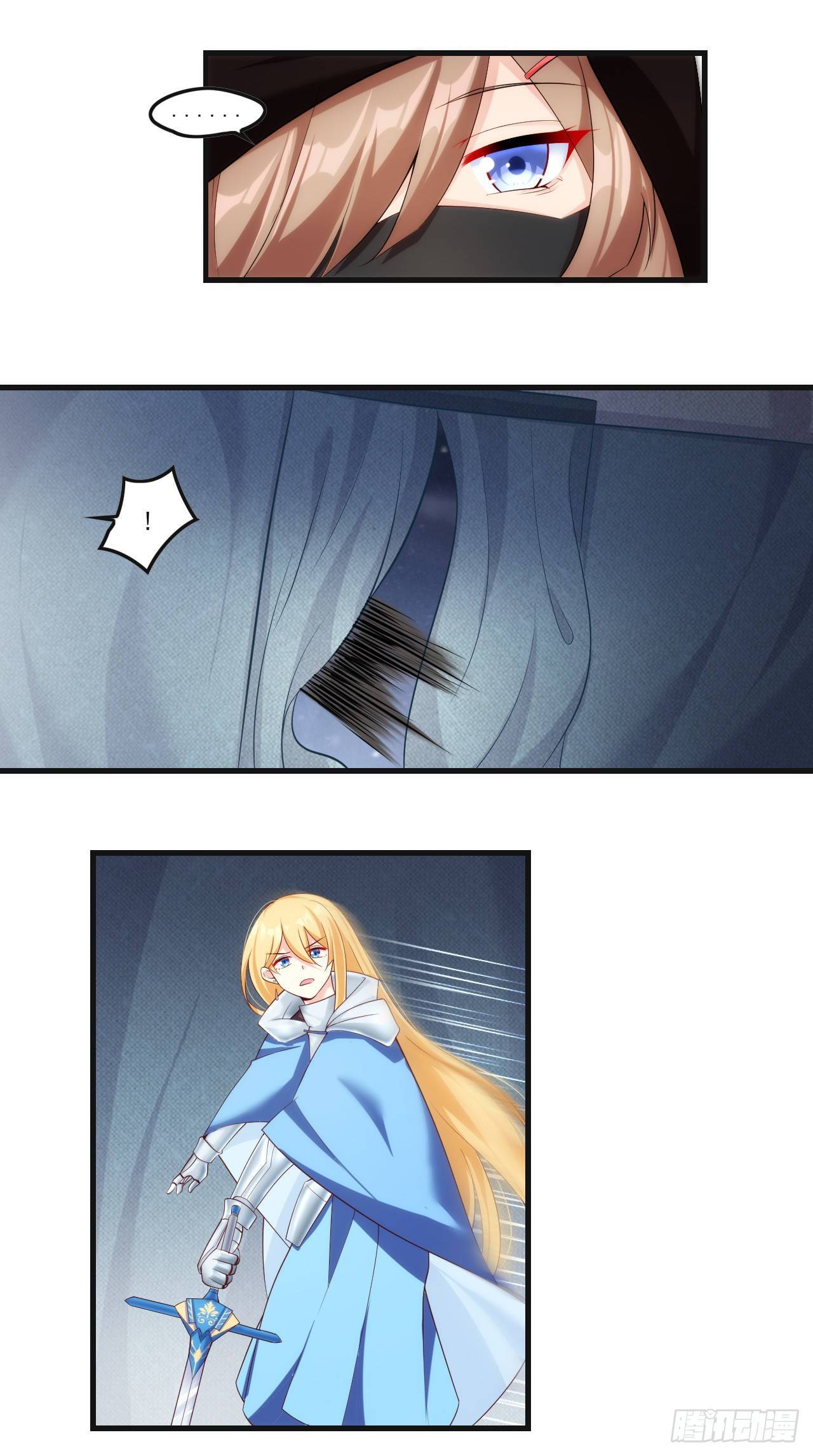Useless Young Master Chapter 35 - halaman 33