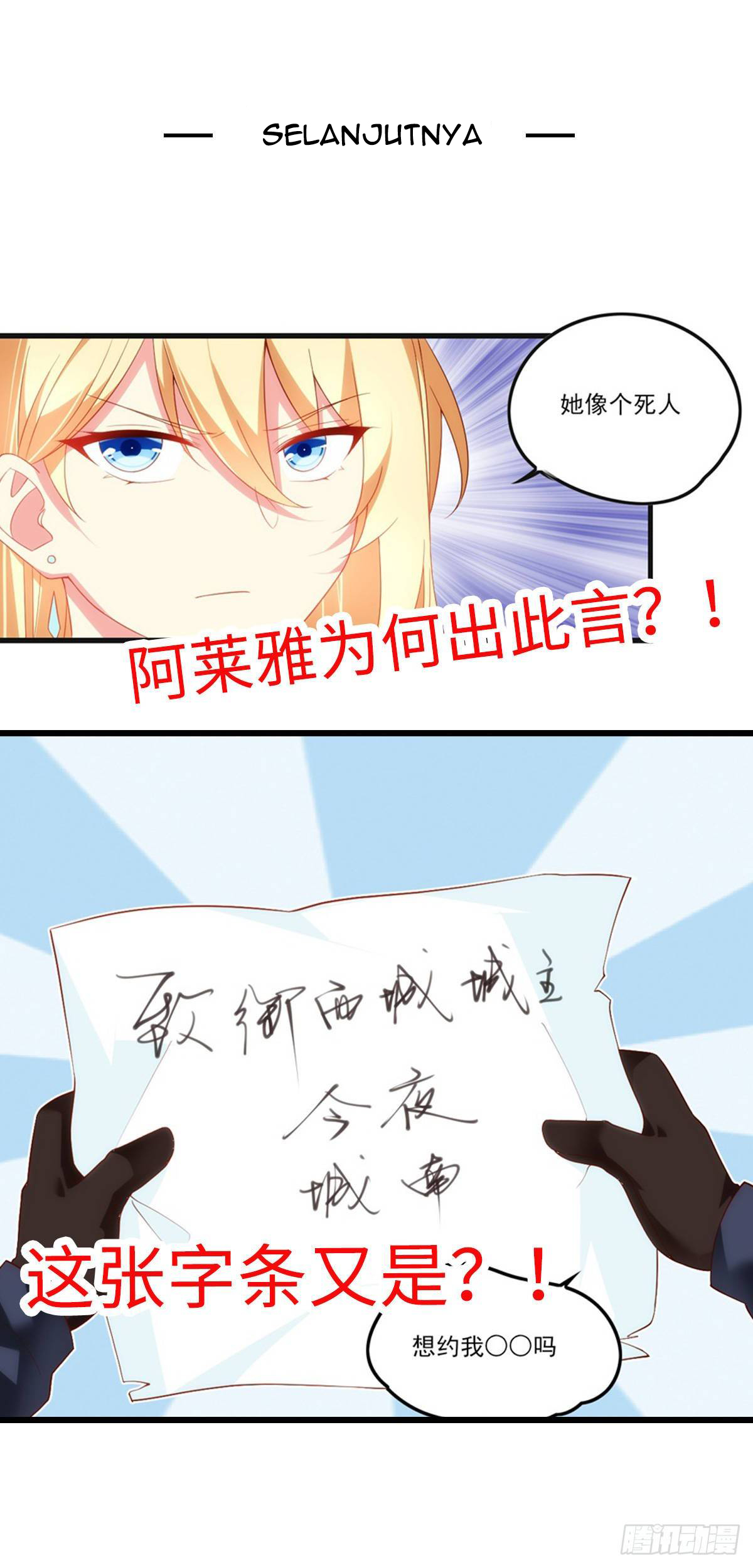 Useless Young Master Chapter 35 - halaman 35