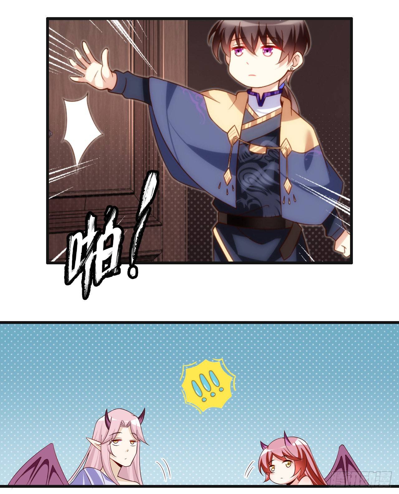 Useless Young Master Chapter 35 - halaman 5