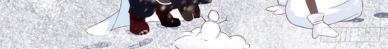 Useless Young Master Chapter 36 - halaman 13