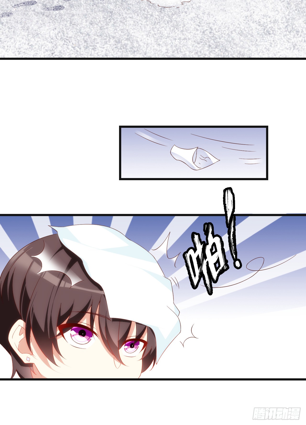 Useless Young Master Chapter 36 - halaman 14