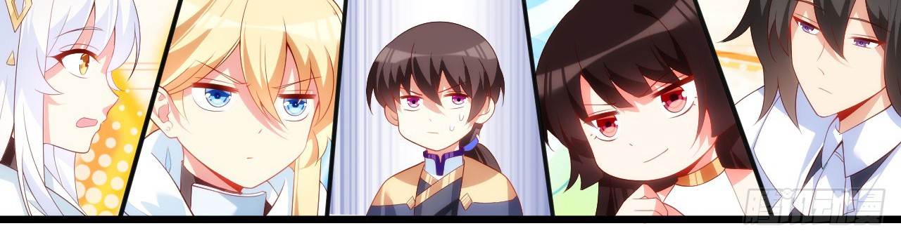Useless Young Master Chapter 36 - halaman 20
