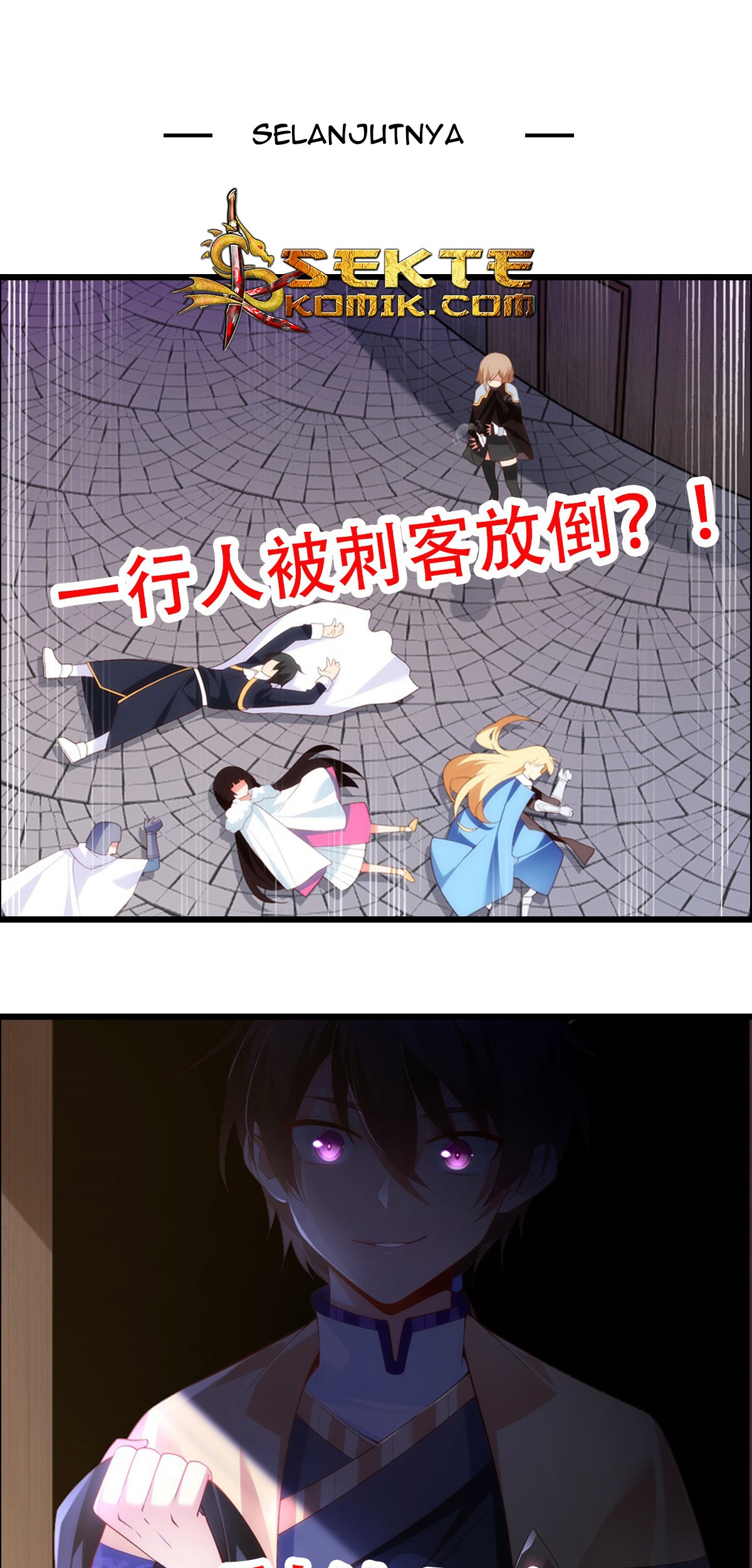 Useless Young Master Chapter 36 - halaman 30