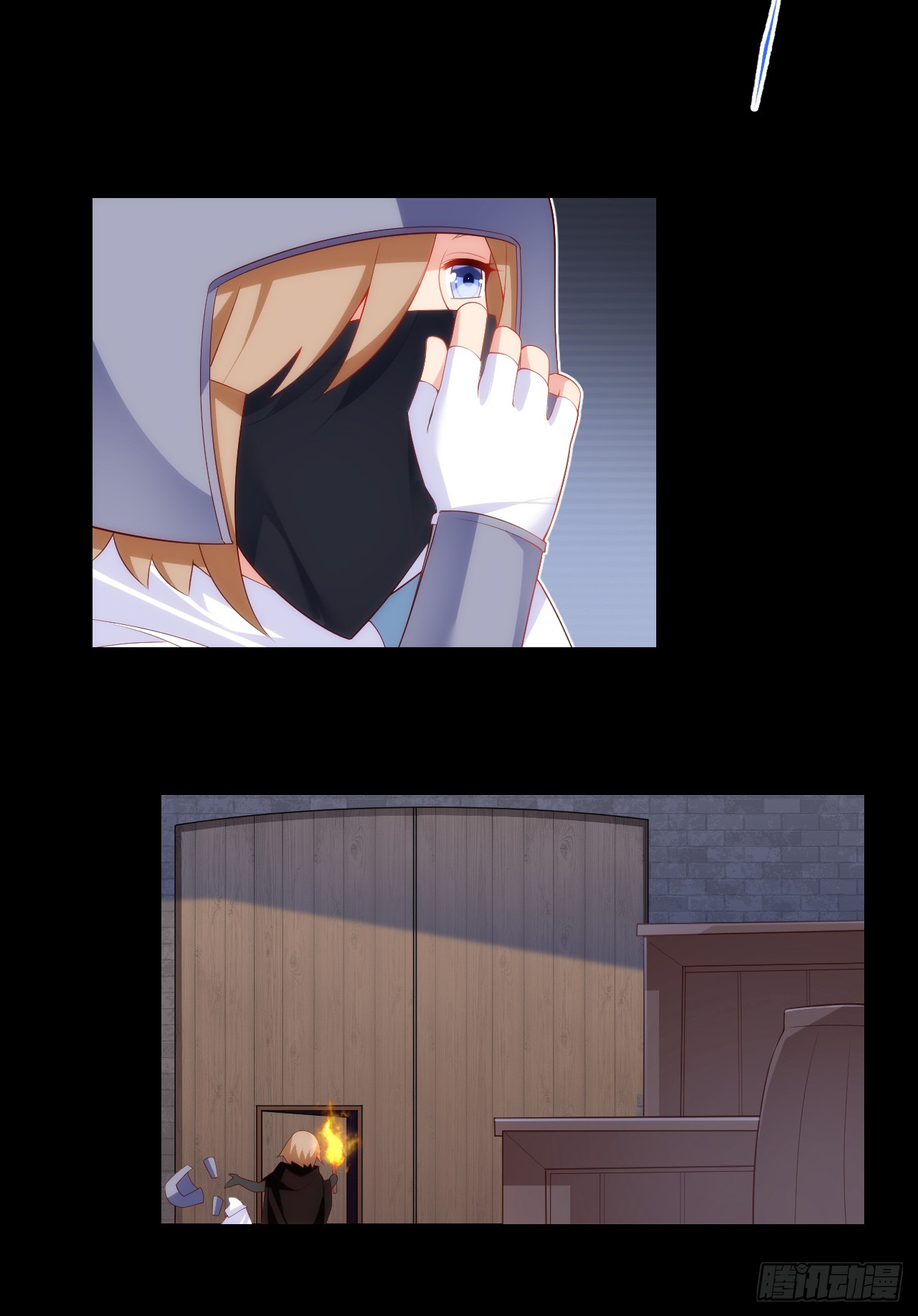 Useless Young Master Chapter 37 - halaman 21