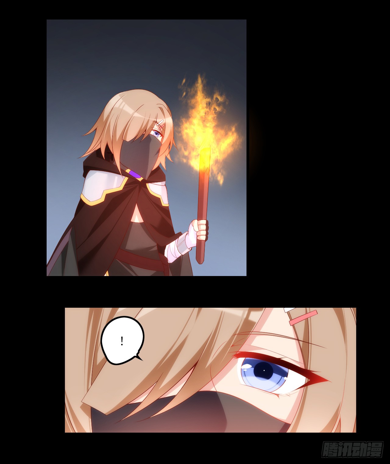 Useless Young Master Chapter 37 - halaman 24