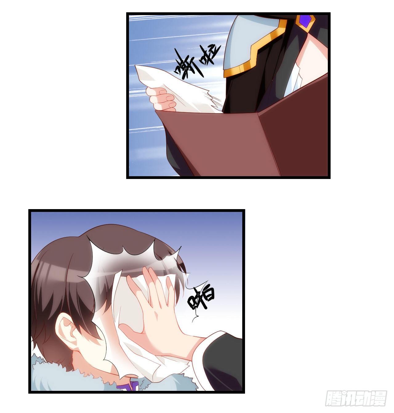 Useless Young Master Chapter 39 - halaman 17