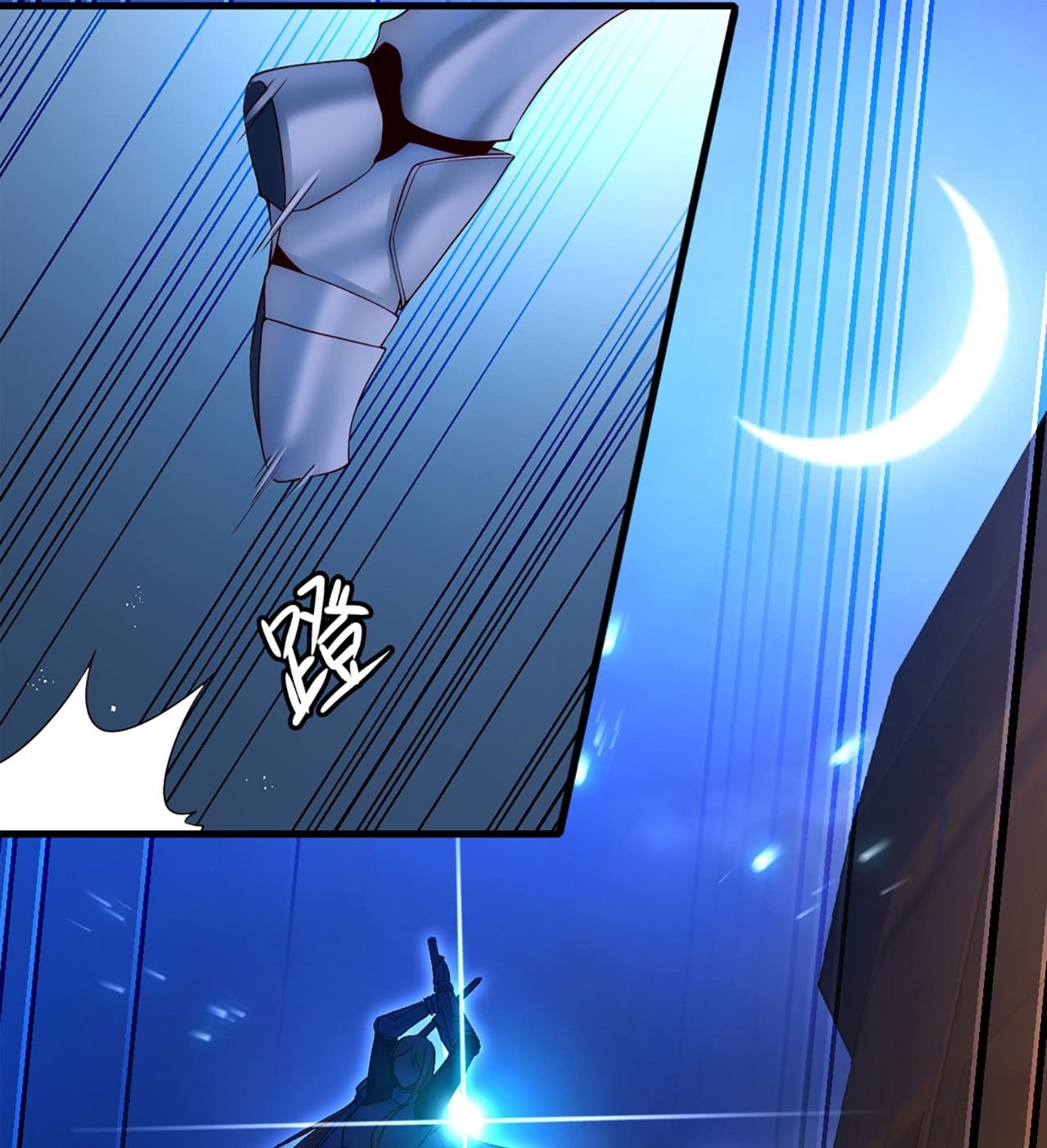 Useless Young Master Chapter 4 - halaman 44