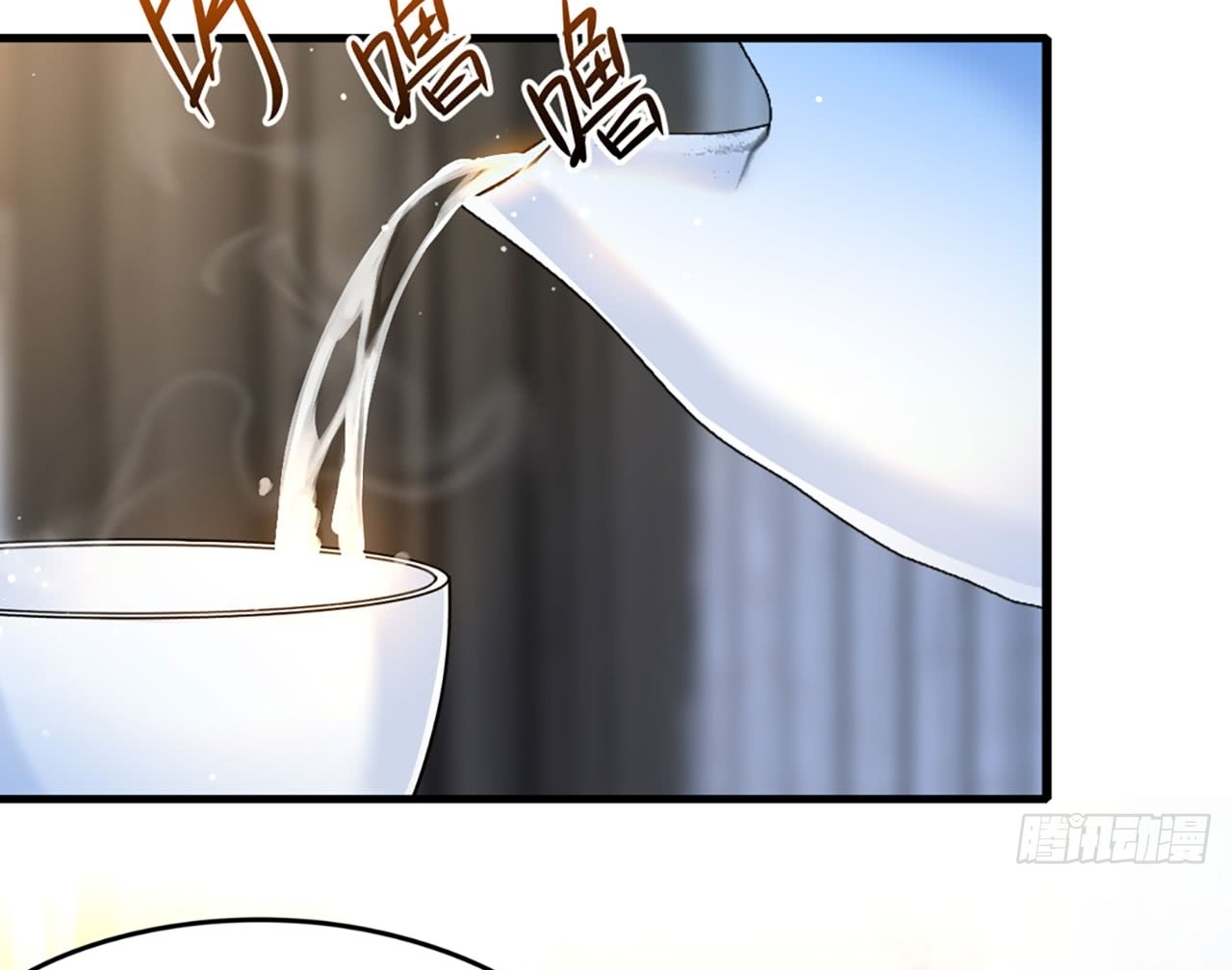 Useless Young Master Chapter 4 - halaman 82