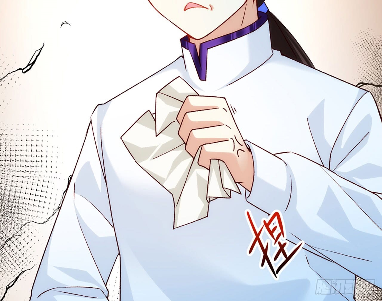 Useless Young Master Chapter 4 - halaman 92