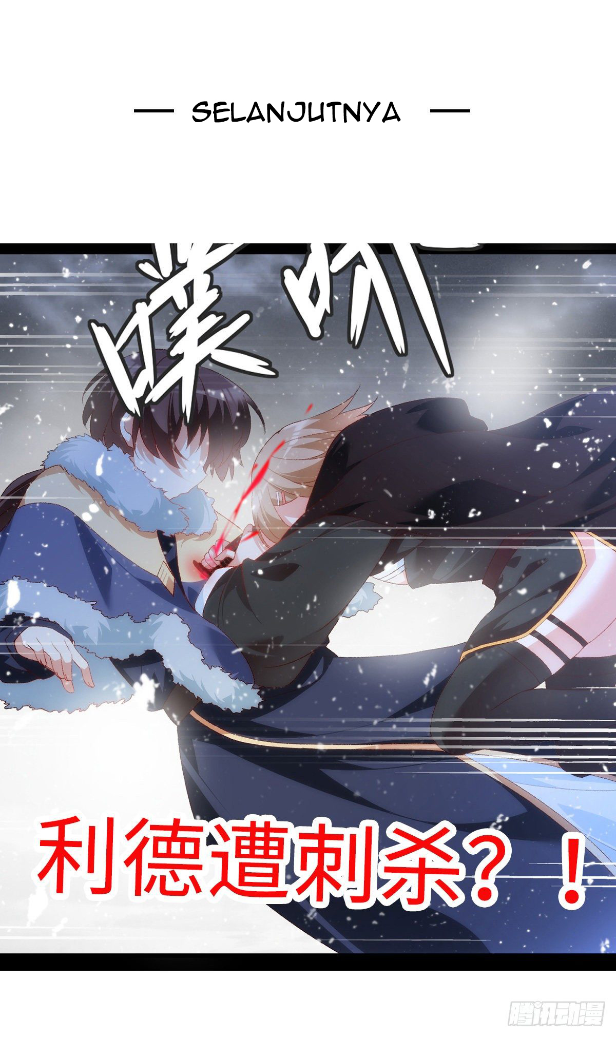 Useless Young Master Chapter 40 - halaman 29
