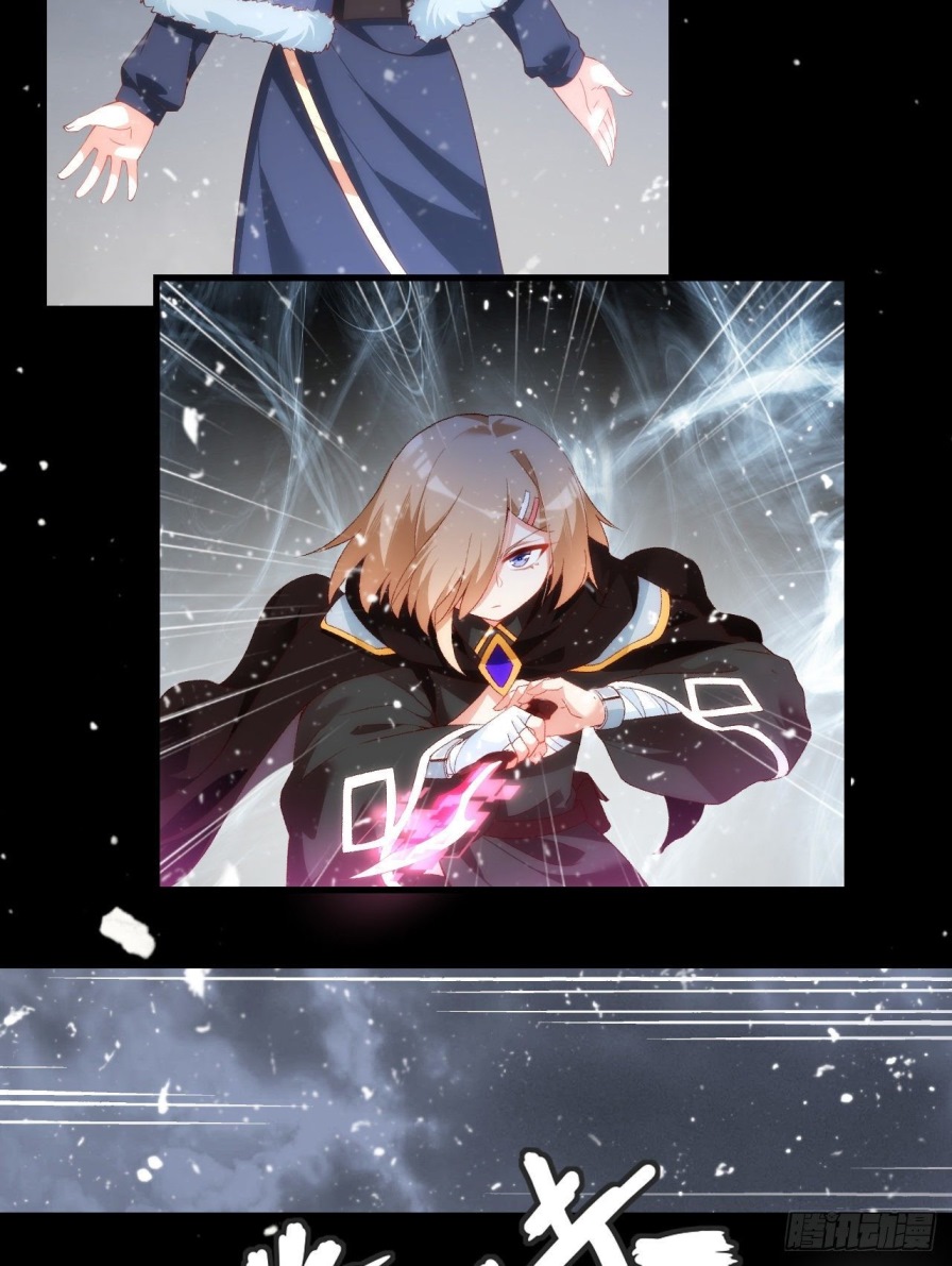 Useless Young Master Chapter 41 - halaman 27