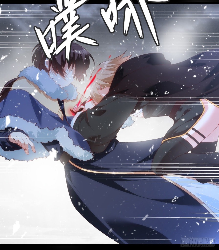 Useless Young Master Chapter 41 - halaman 28
