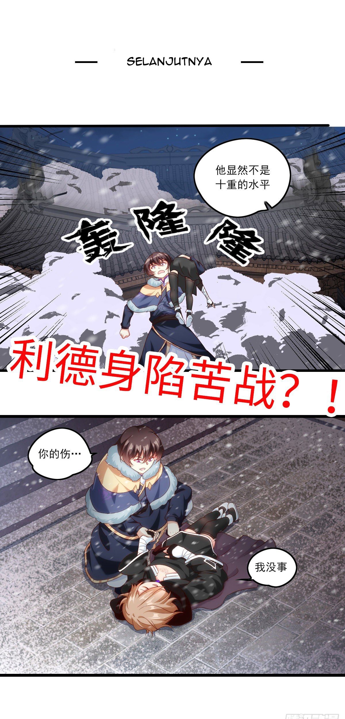 Useless Young Master Chapter 42 - halaman 30