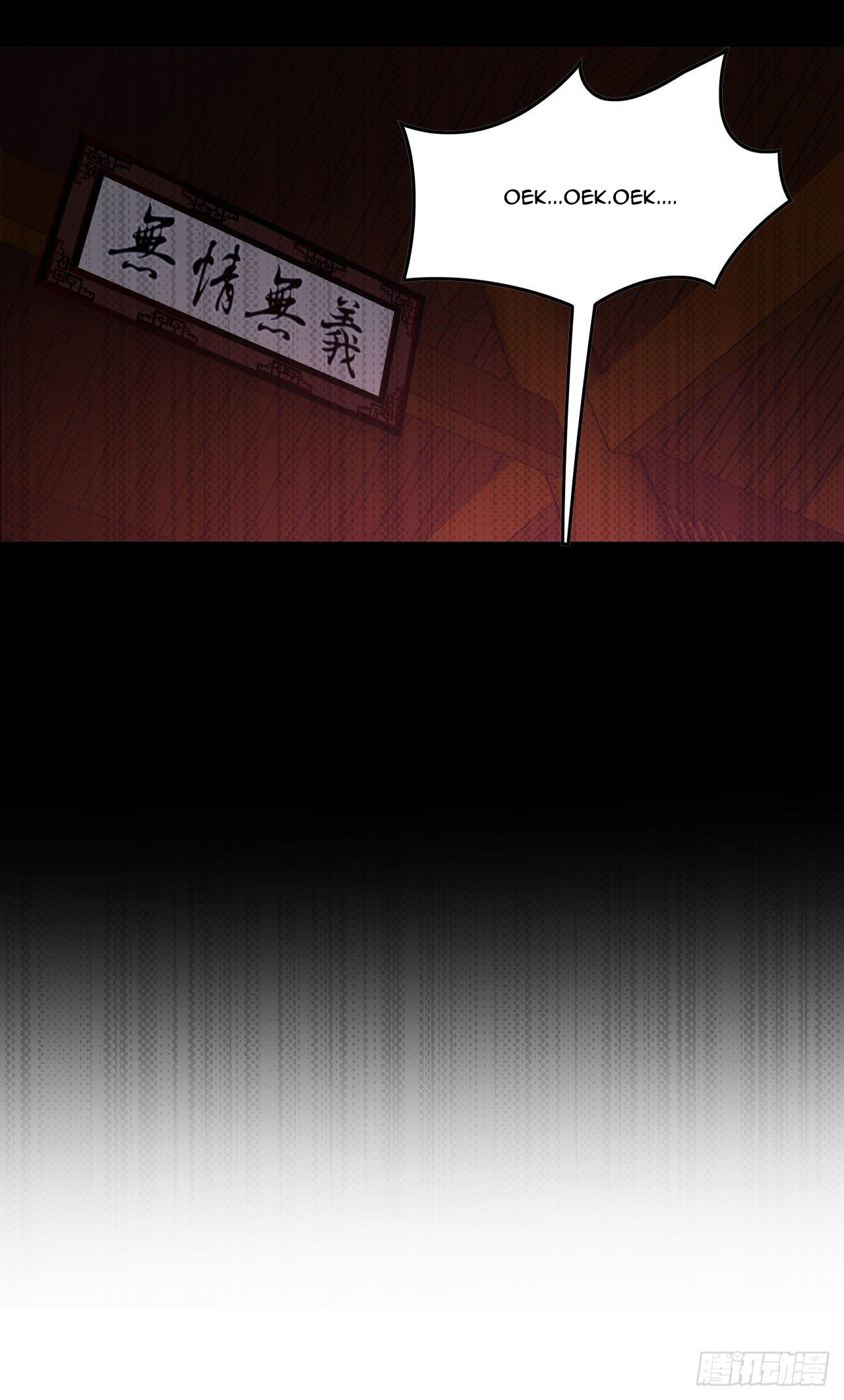 Useless Young Master Chapter 42 - halaman 9