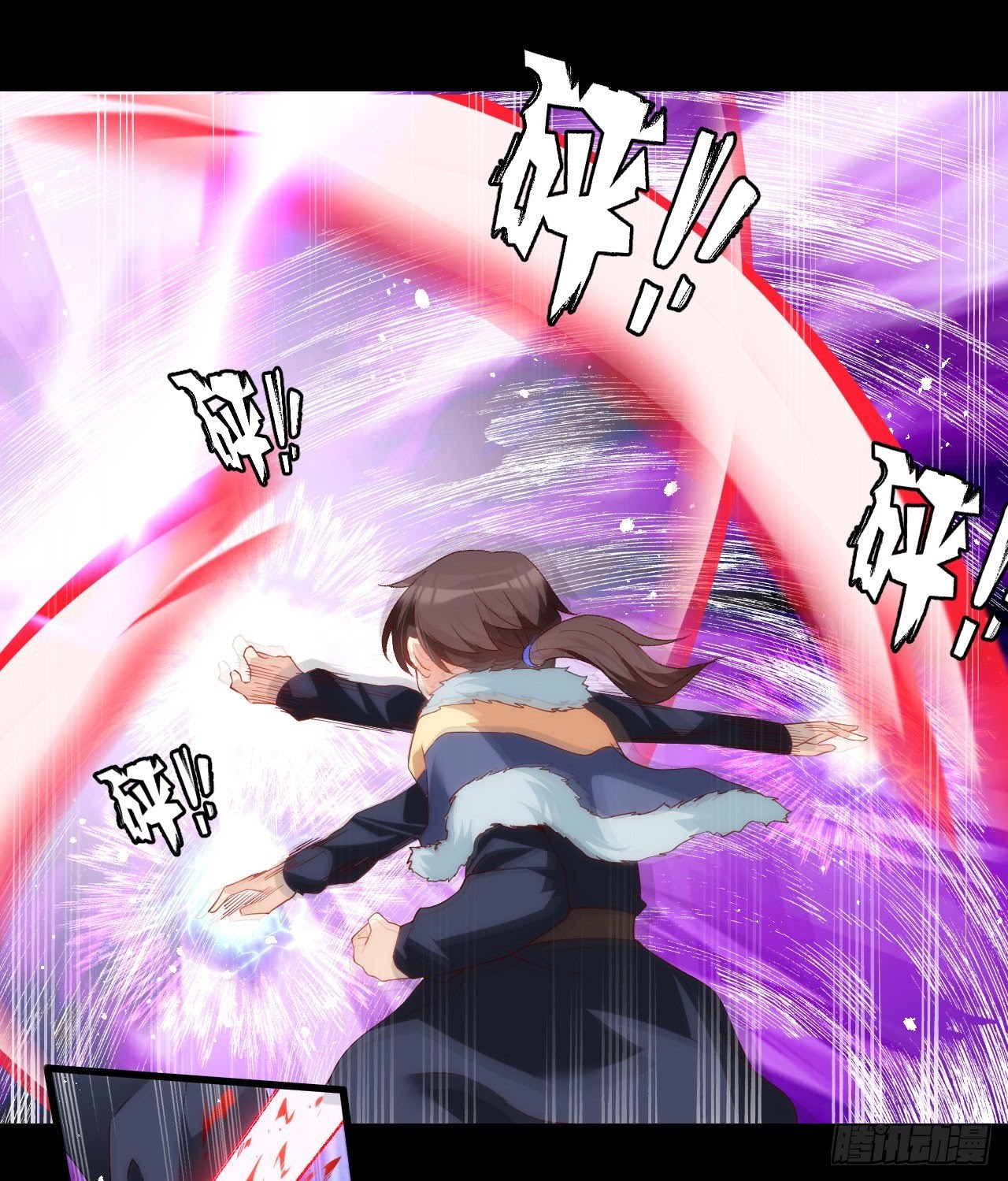 Useless Young Master Chapter 44 - halaman 11