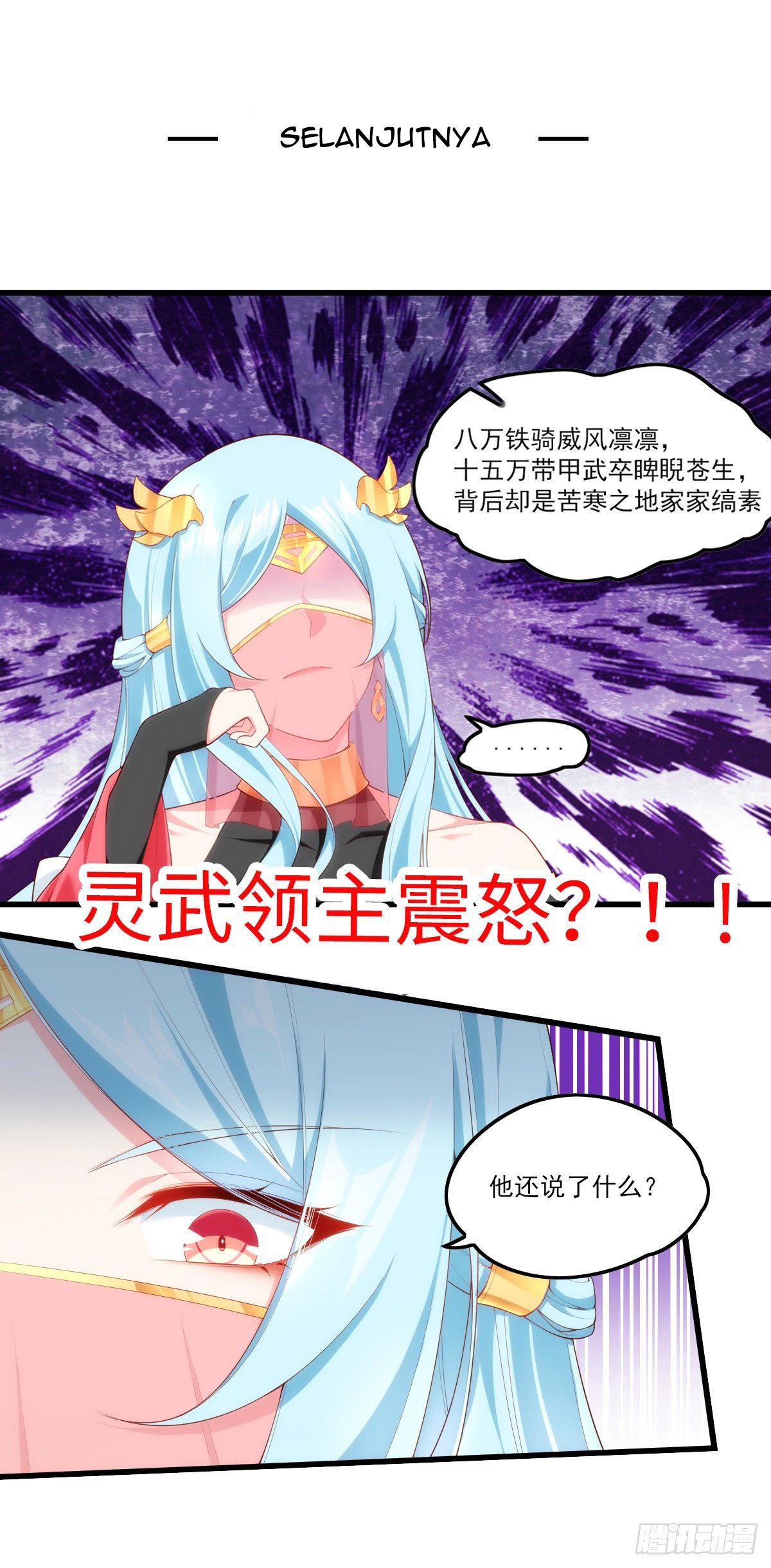 Useless Young Master Chapter 44 - halaman 29