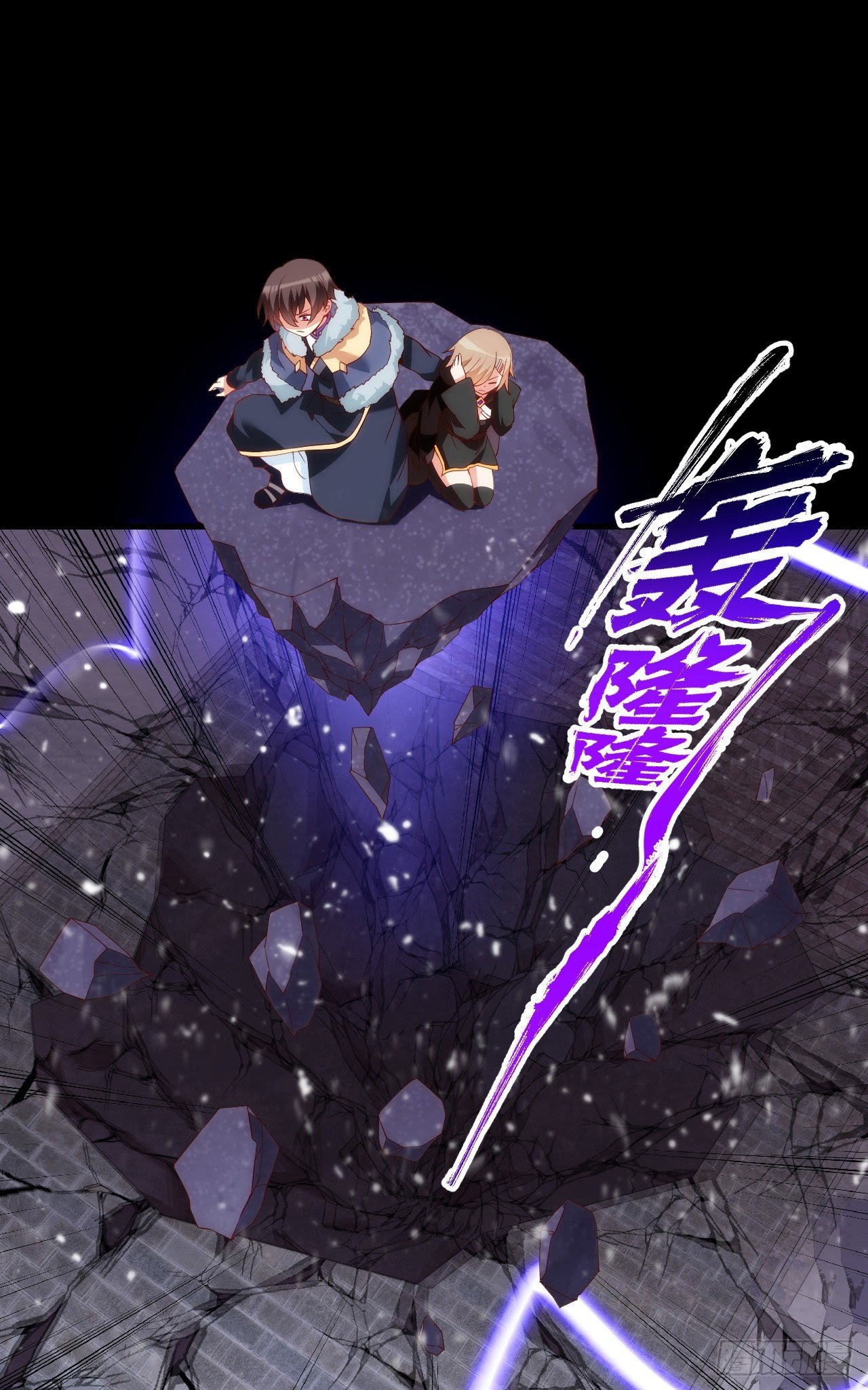 Useless Young Master Chapter 44 - halaman 9