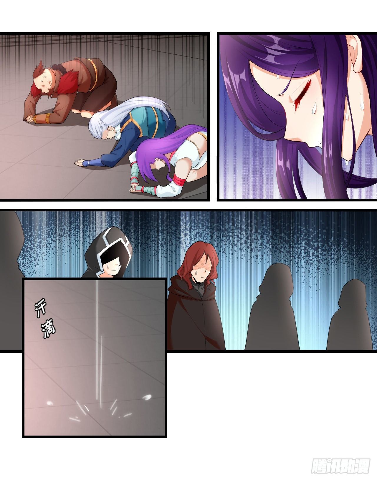 Useless Young Master Chapter 45 - halaman 13
