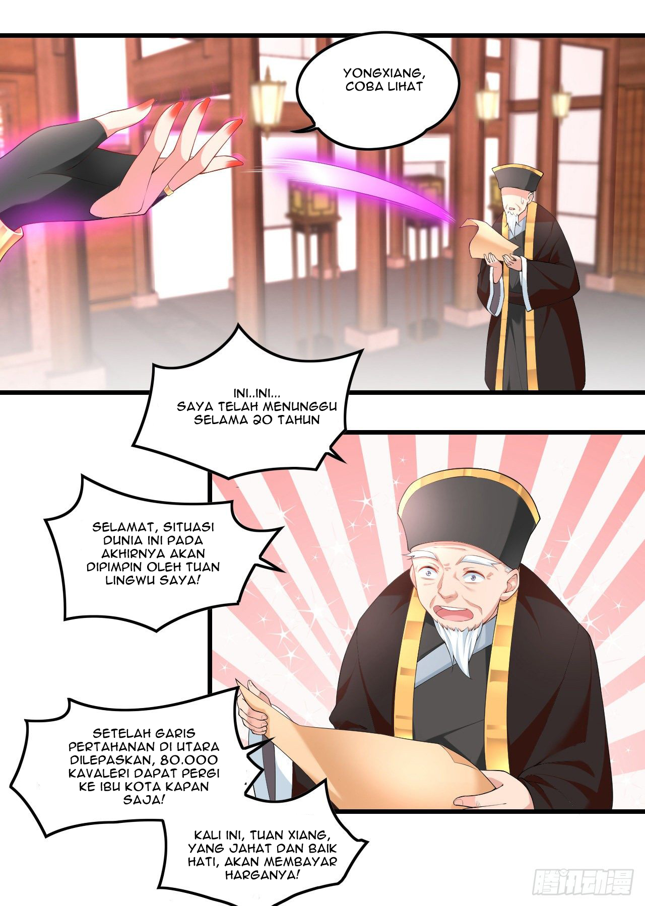 Useless Young Master Chapter 45 - halaman 14