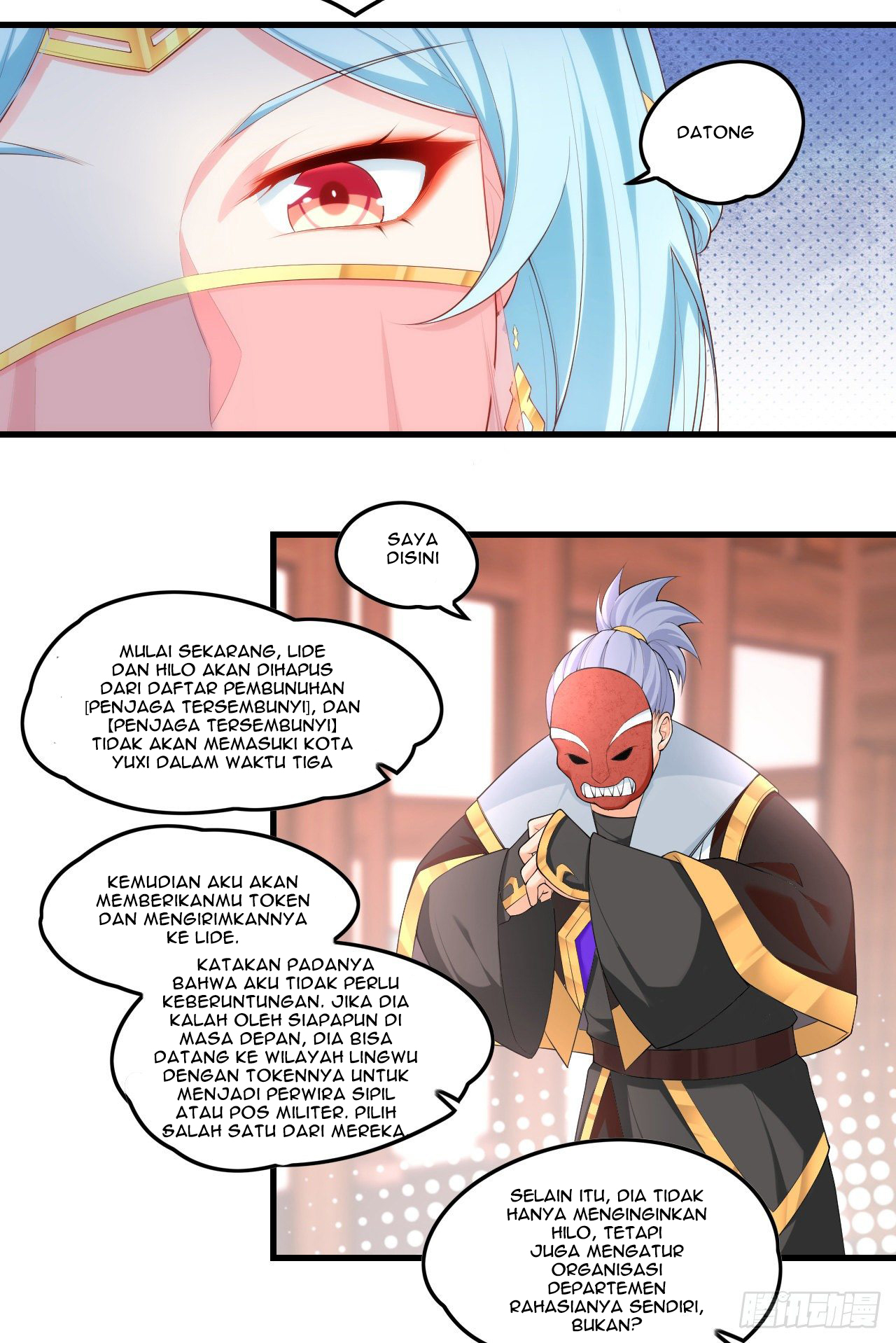 Useless Young Master Chapter 45 - halaman 15