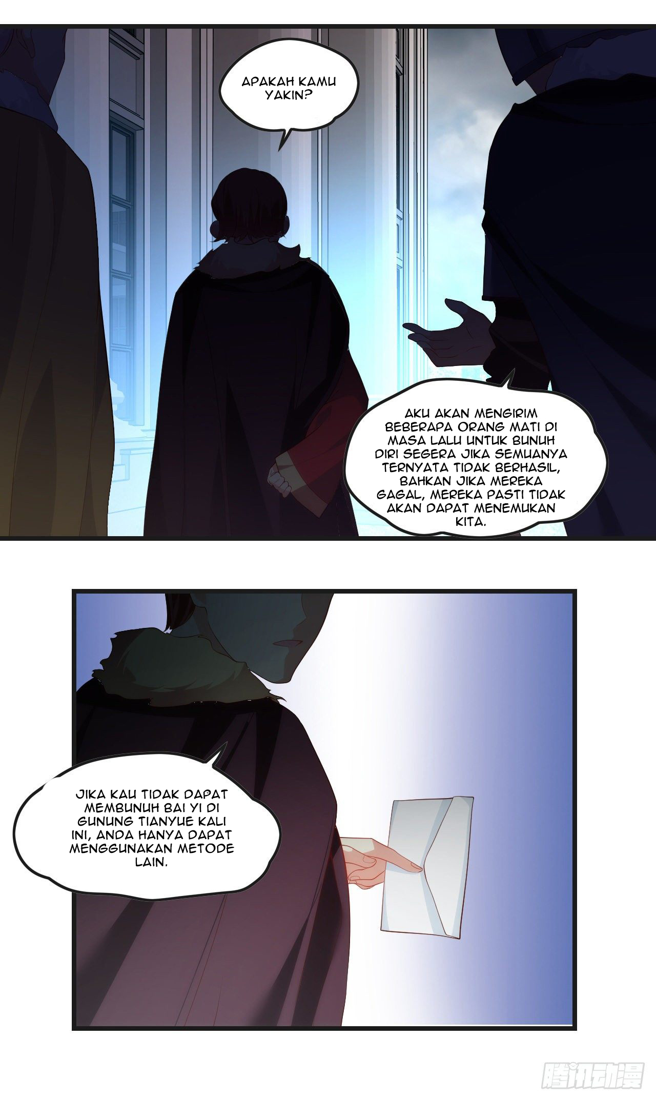 Useless Young Master Chapter 46 - halaman 26