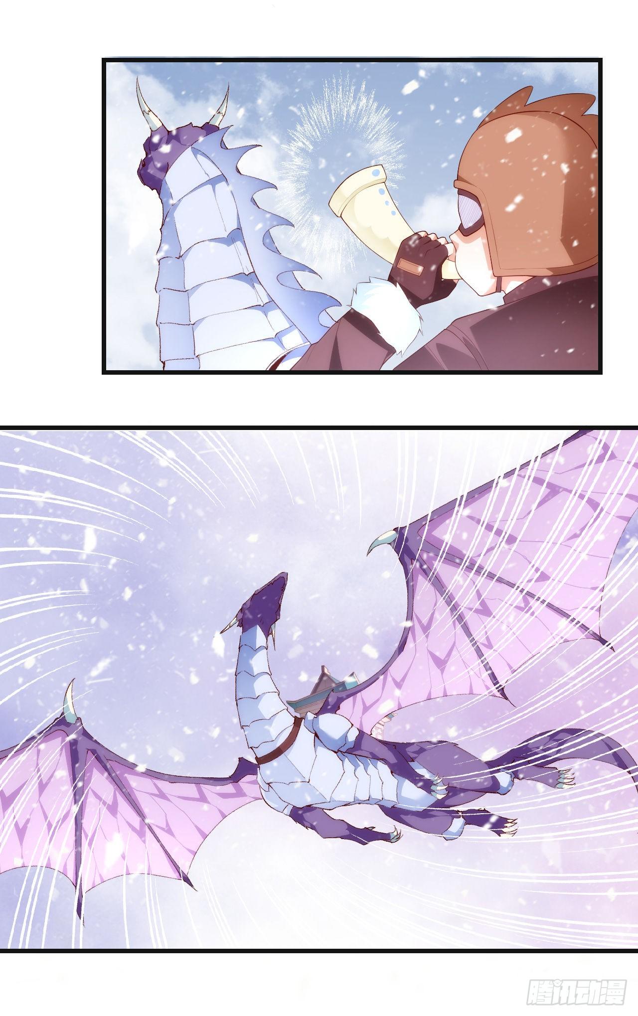 Useless Young Master Chapter 47 - halaman 23